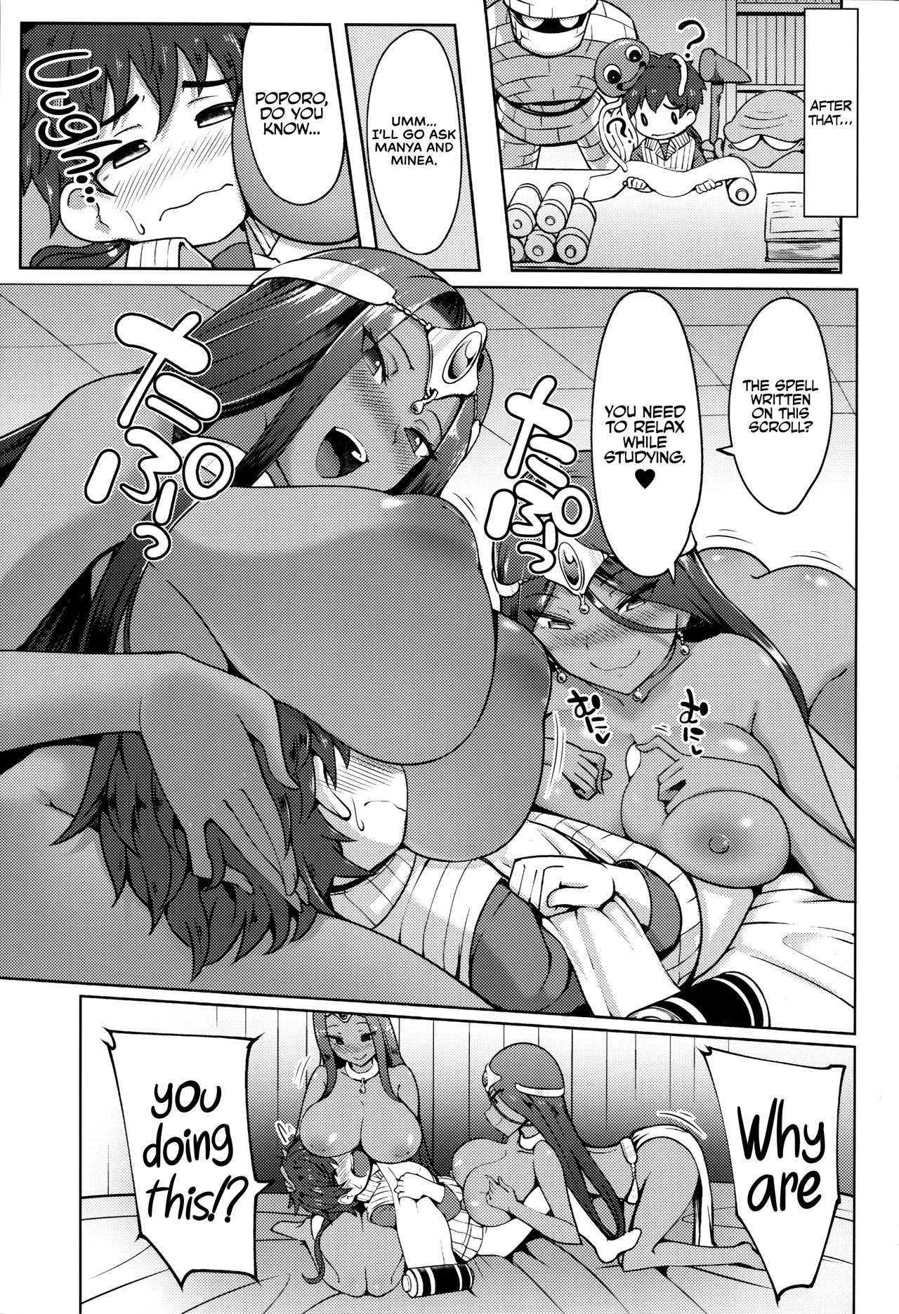 Manya And Minea Doing You-Know-What Book (Dragon Quest IV) [Arearee] 2 . Manya And Minea Doing You-Know-What Book - Chapter 2 (Dragon Quest IV) [Arearee] – page 8