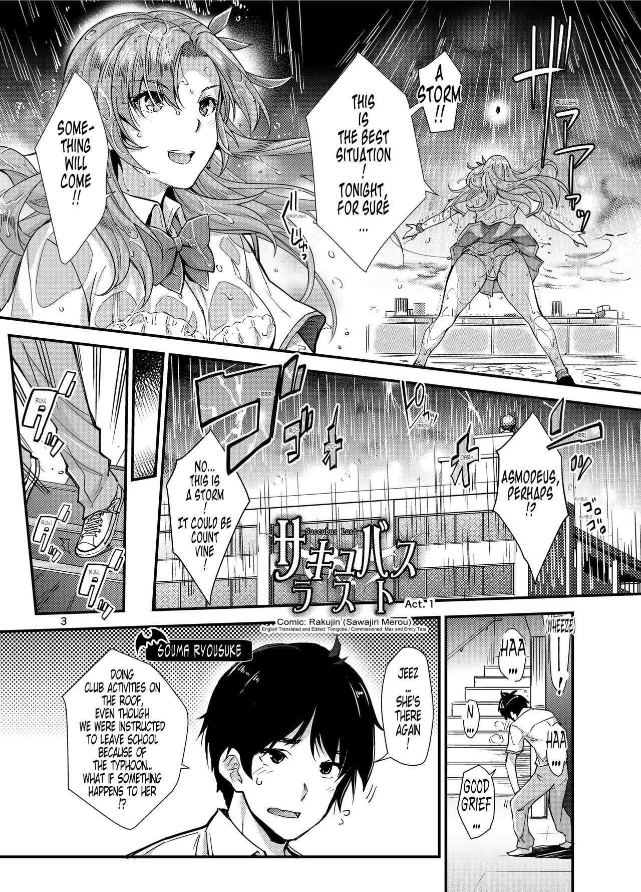 Succubus Lust [Rakujin] 1 . Succubus Lust - Chapter 1 [Rakujin] – page 3