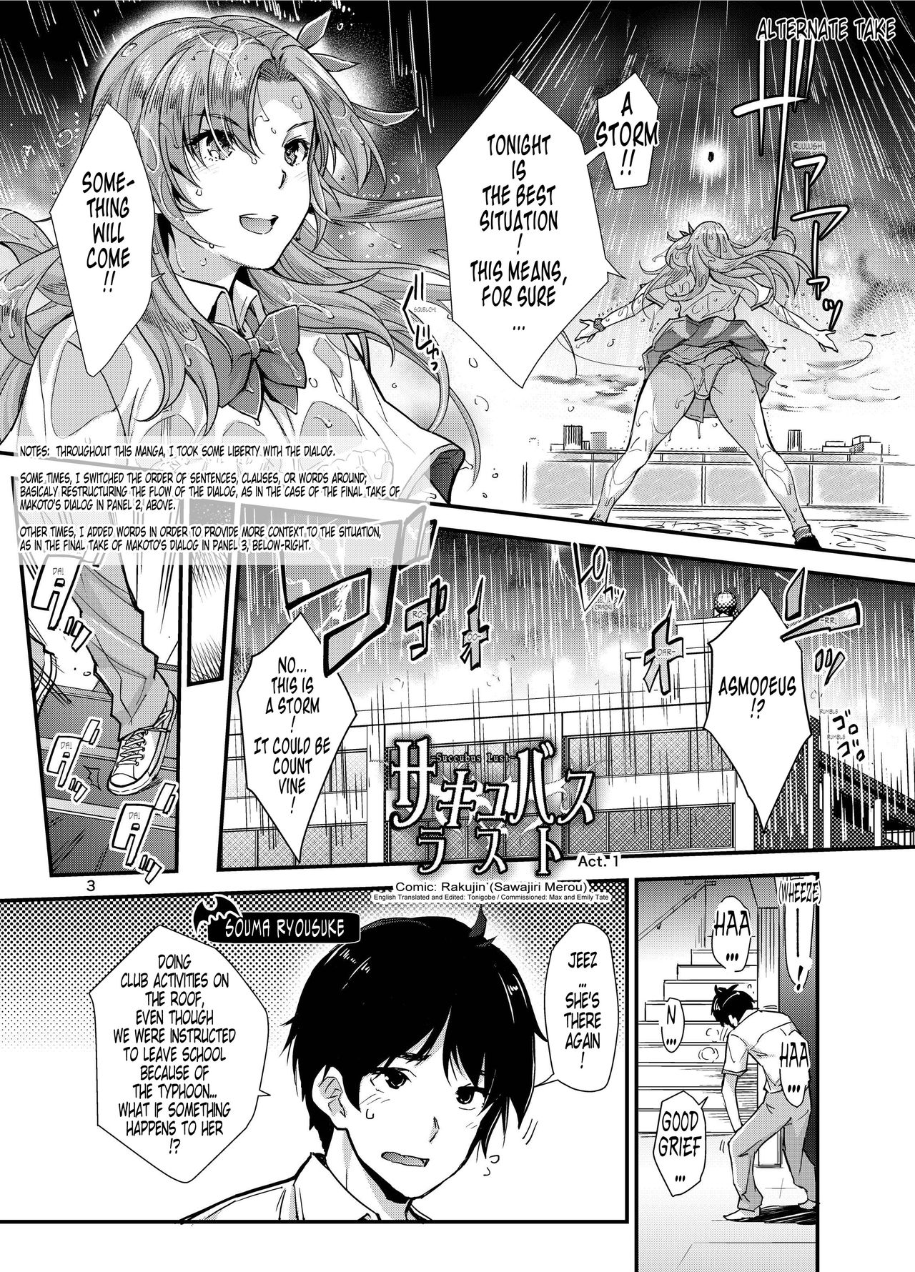 Succubus Lust [Rakujin] 1 . Succubus Lust - Chapter 1 [Rakujin] – page 33