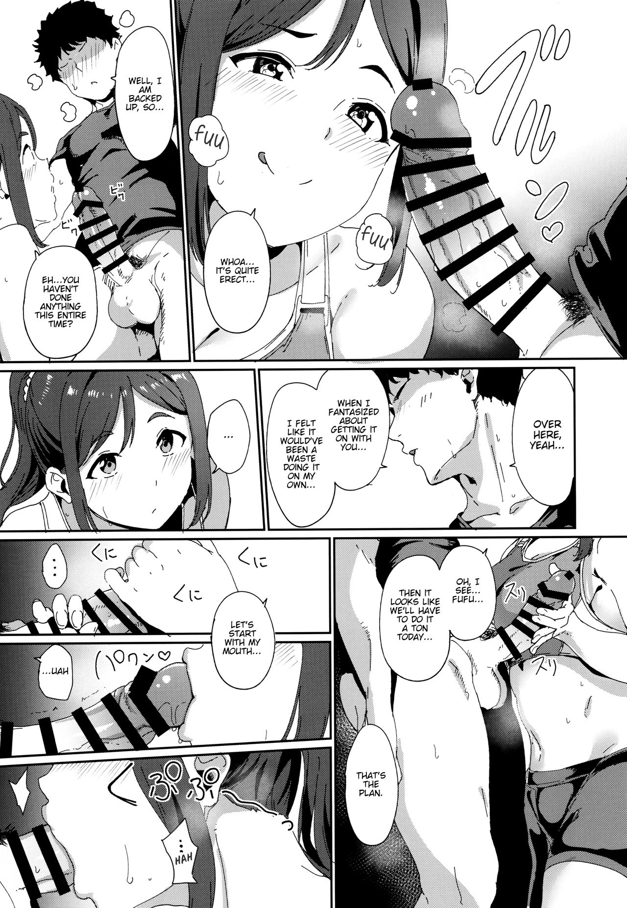 Matsuura’s Day Off (Love Live! Sunshine!!) [Alp] 1 . Matsuura's Day Off - Chapter 1 (Love Live! Sunshine!!) [Alp] – page 10