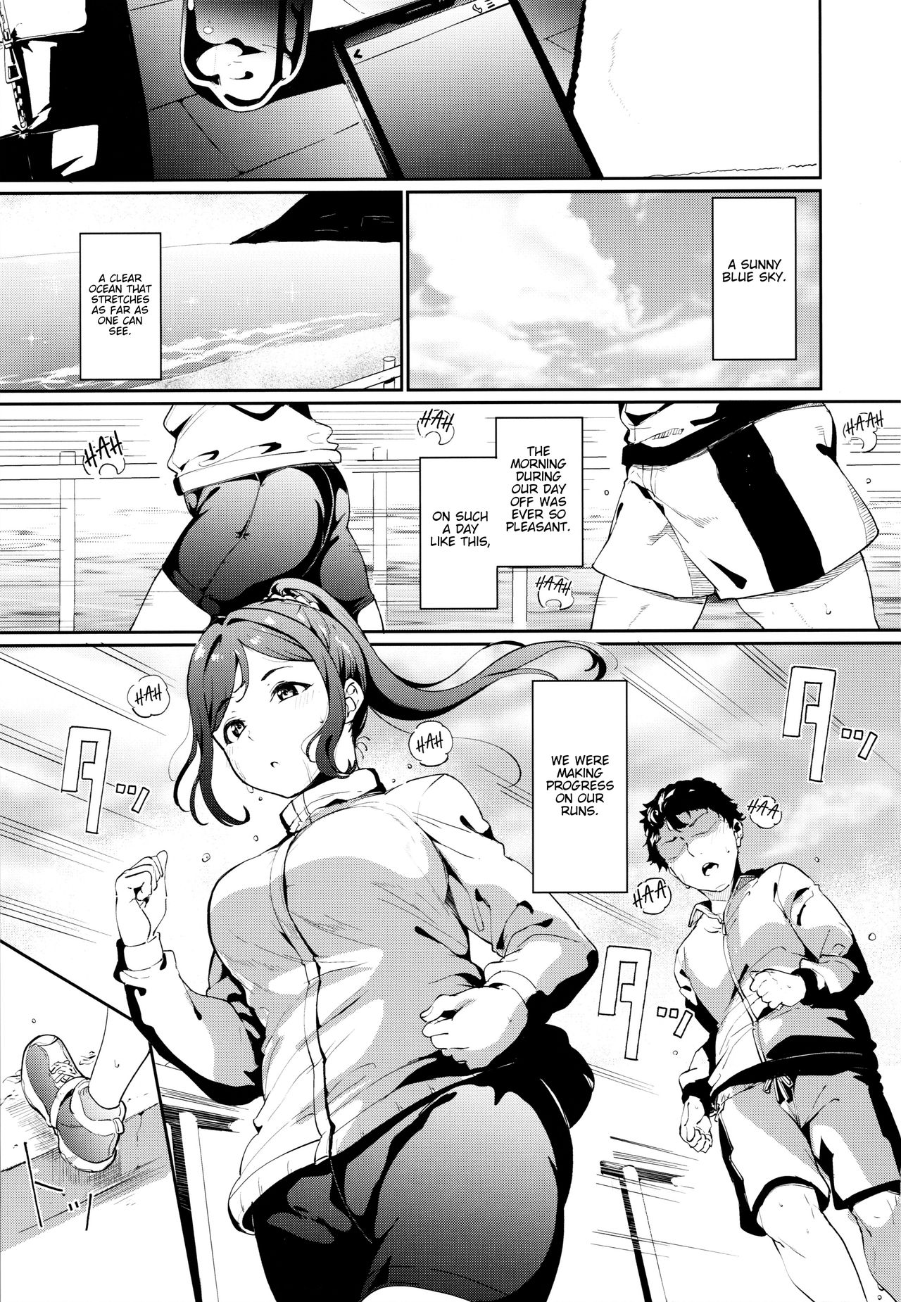 Matsuura’s Day Off (Love Live! Sunshine!!) [Alp] 1 . Matsuura's Day Off - Chapter 1 (Love Live! Sunshine!!) [Alp] – page 2