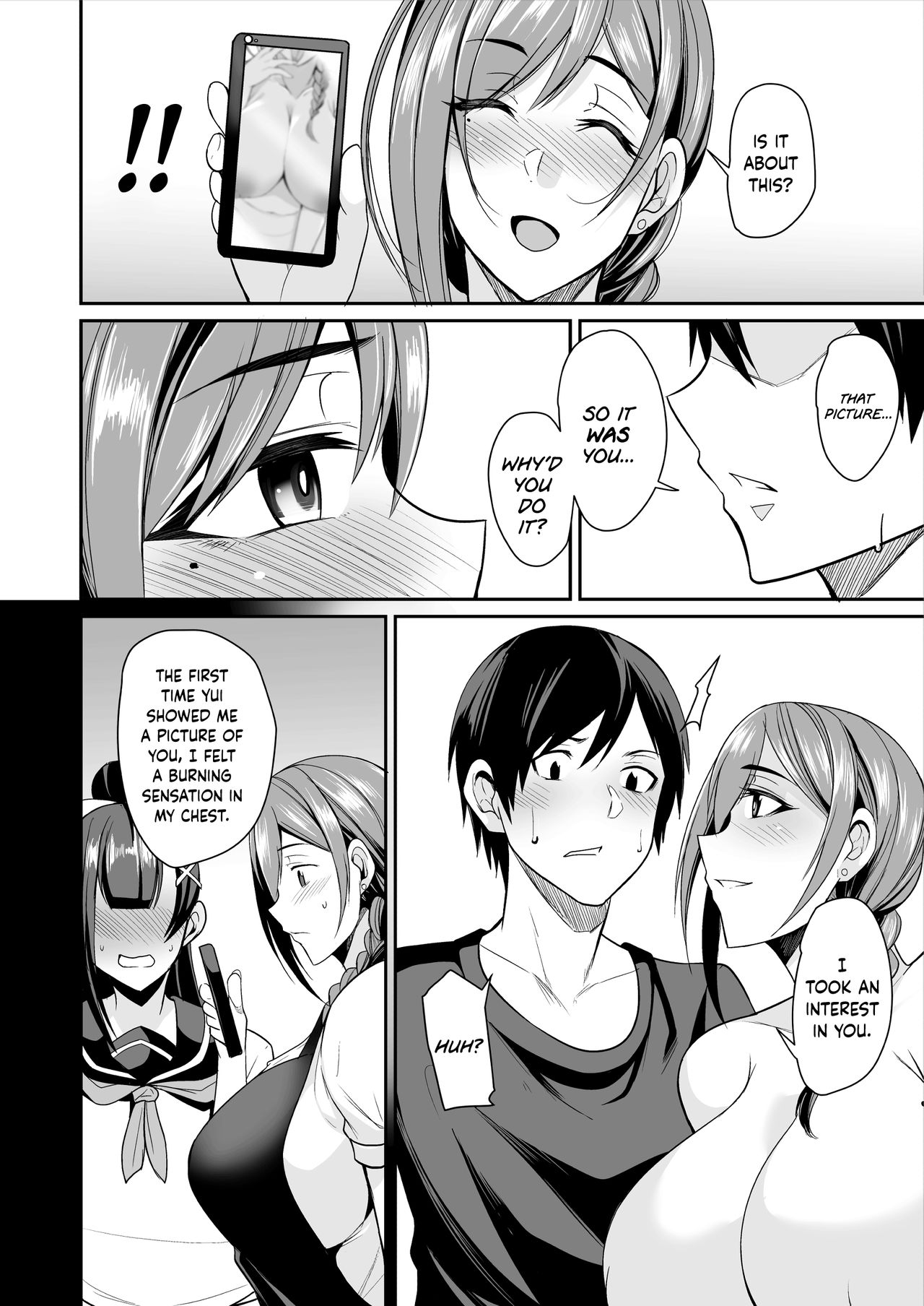 That Mother Is Too Obscene [Nishida Megane] 1 . That Mother Is Too Obscene - Chapter 1 [Nishida Megane] – page 12