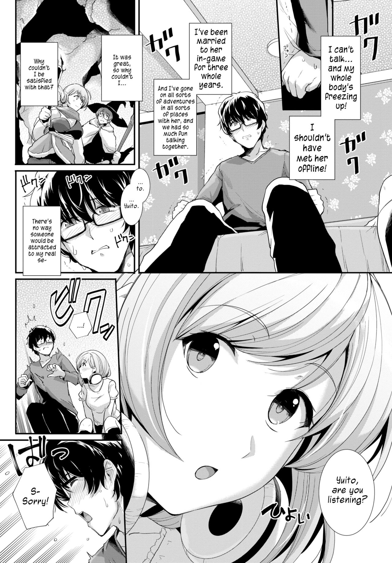 Online Marriage [Haruhisky] 1 . Online Marriage - Chapter 1 [Haruhisky] – page 2