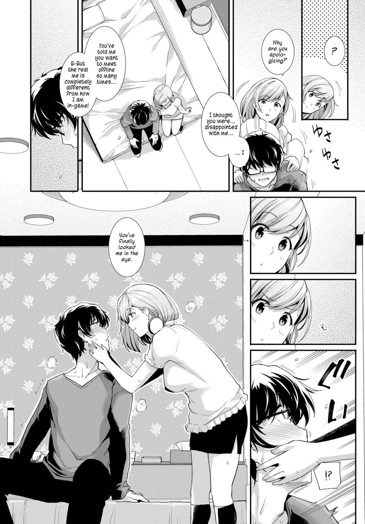 Online Marriage [Haruhisky] 1 . Online Marriage - Chapter 1 [Haruhisky] – page 3