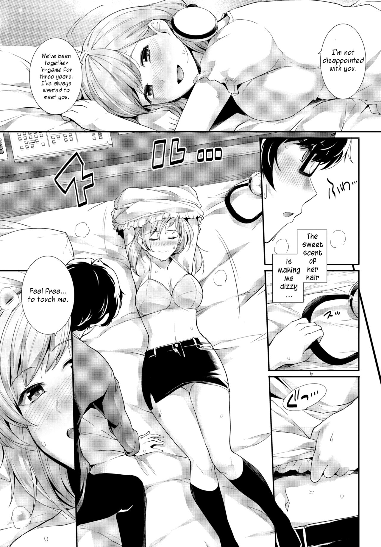 Online Marriage [Haruhisky] 1 . Online Marriage - Chapter 1 [Haruhisky] – page 5