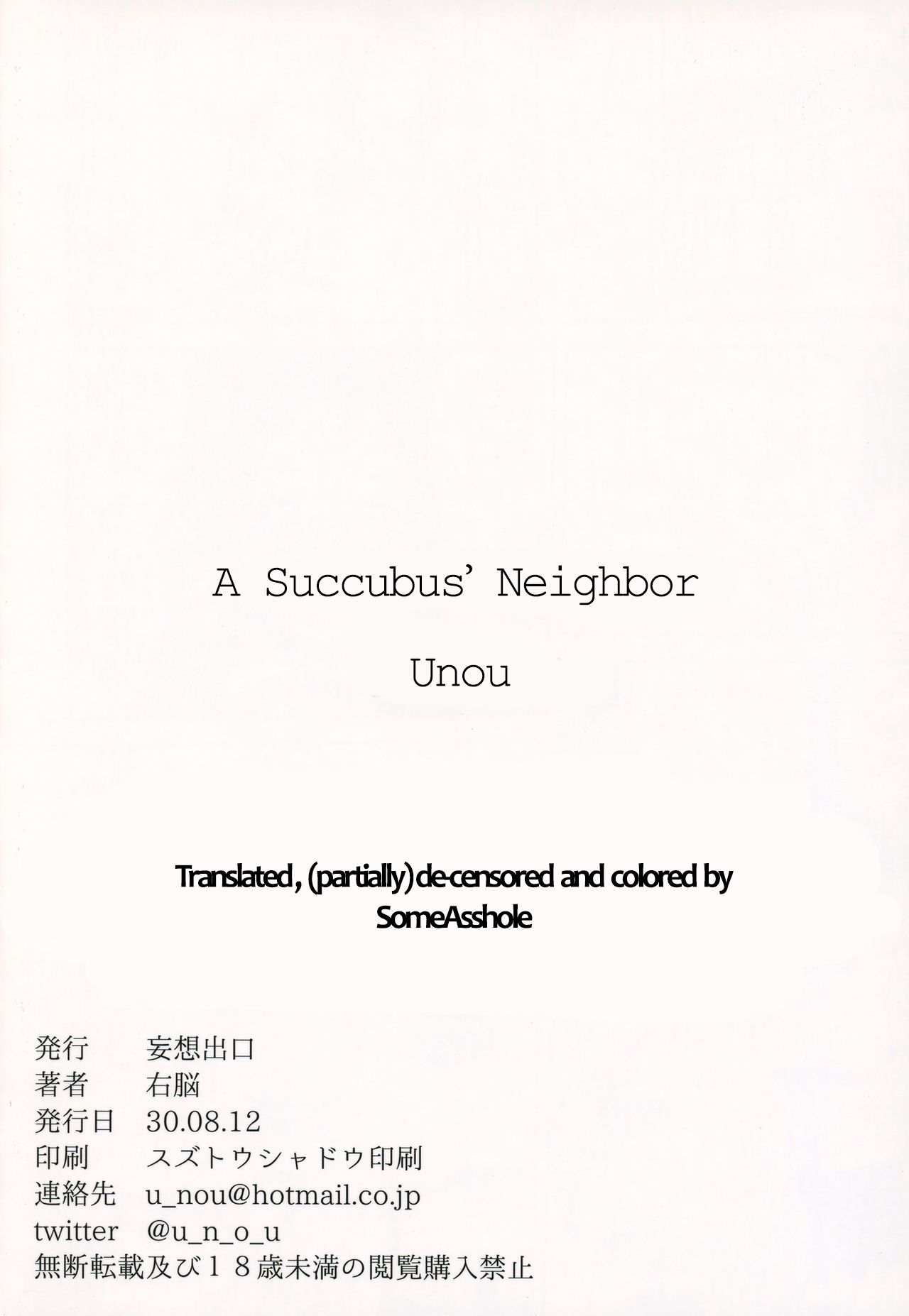 A Succubus’ Neighbor [Unou] 1.5 . A Succubus' Neighbor - Chapter 1 - Colored [Unou] – page 30
