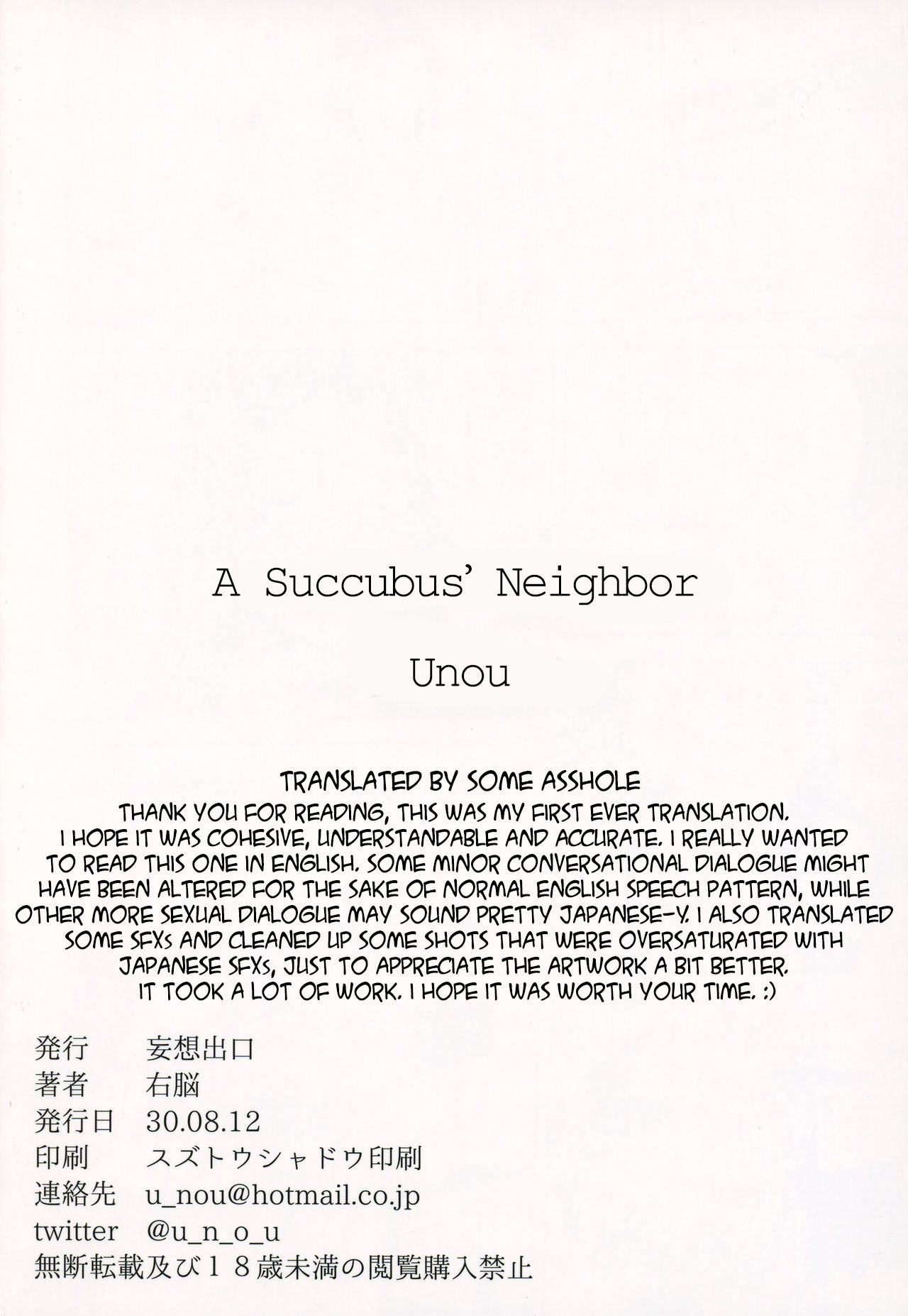 A Succubus’ Neighbor [Unou] 1 . A Succubus' Neighbor - Chapter 1 [Unou] – page 30