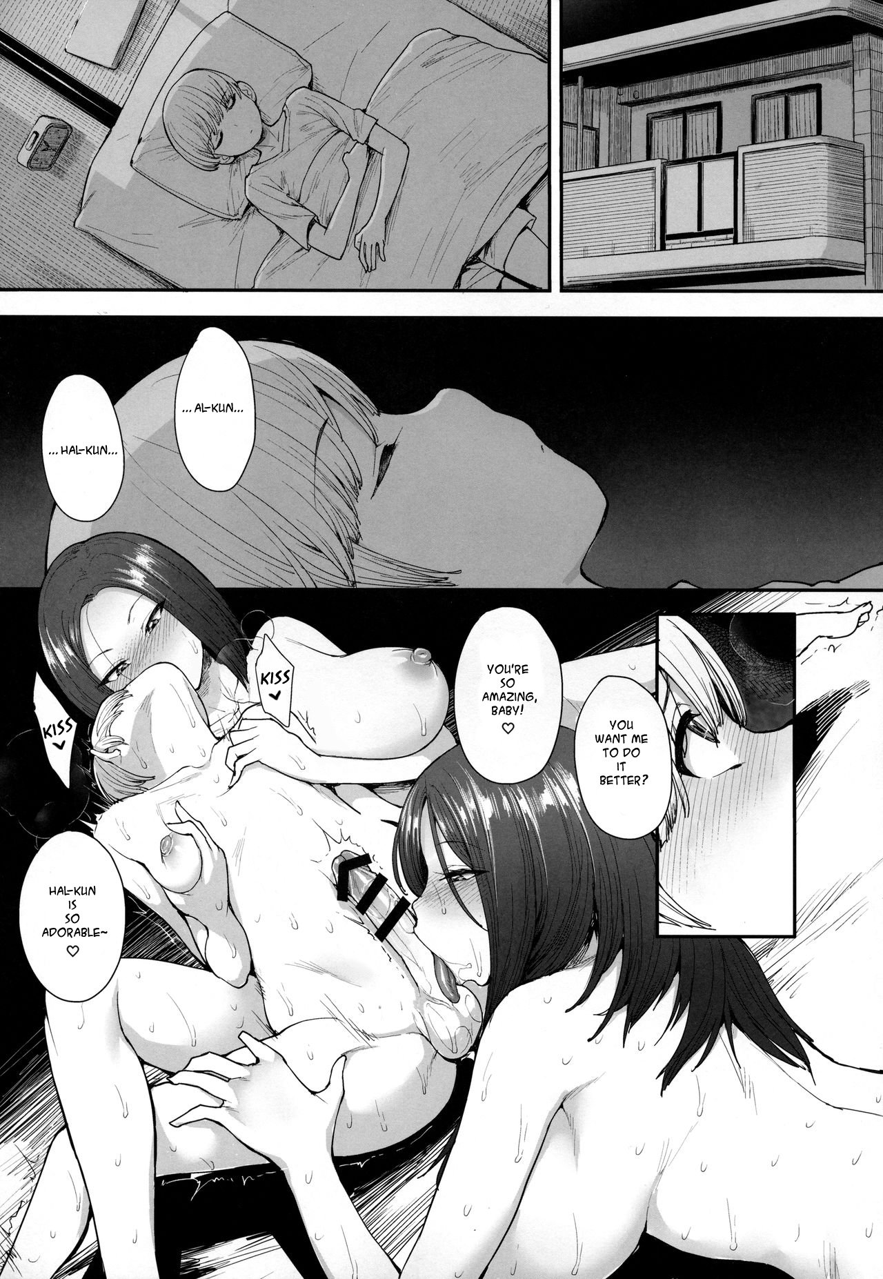 A Succubus’ Neighbor [Unou] 1 . A Succubus' Neighbor - Chapter 1 [Unou] – page 4