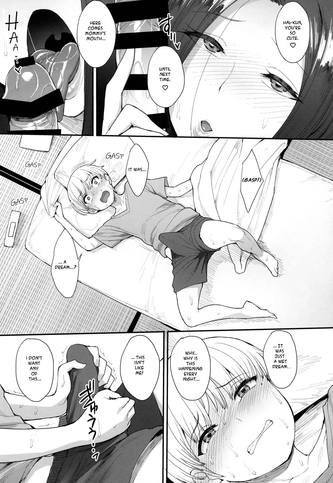 A Succubus’ Neighbor [Unou] 1 . A Succubus' Neighbor - Chapter 1 [Unou] – page 6