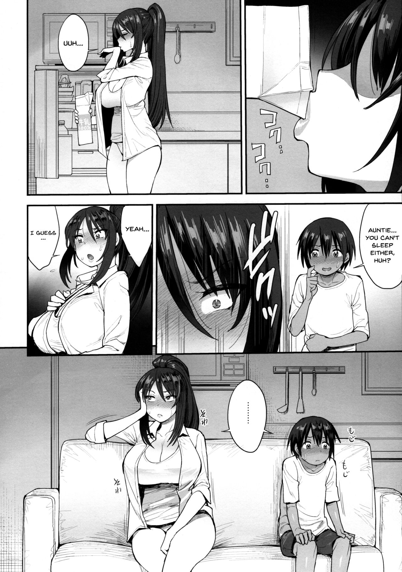 A Succubus’ Neighbor [Unou] 2 . A Succubus' Neighbor - Chapter 2 [Unou] – page 15