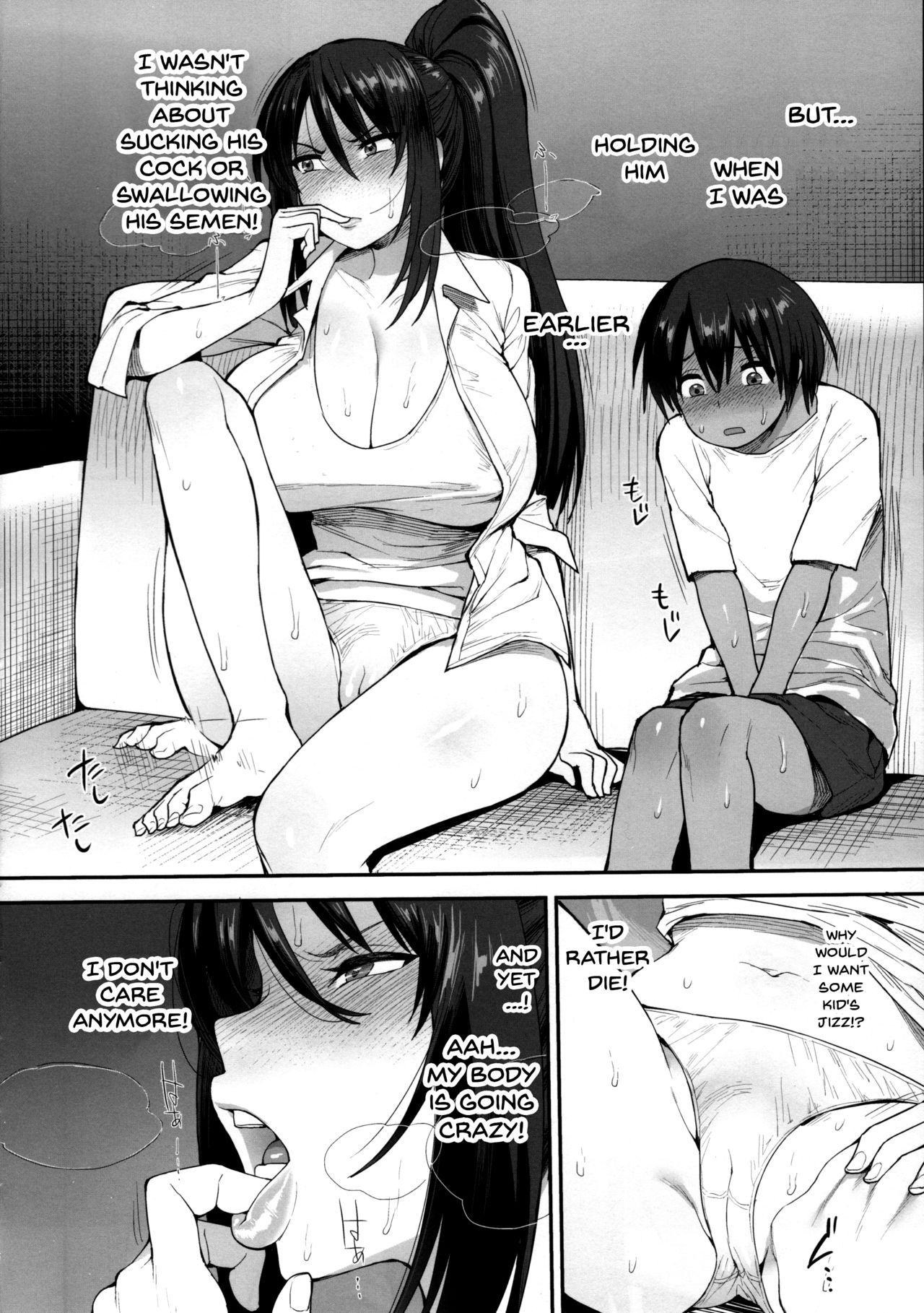 A Succubus’ Neighbor [Unou] 2 . A Succubus' Neighbor - Chapter 2 [Unou] – page 17