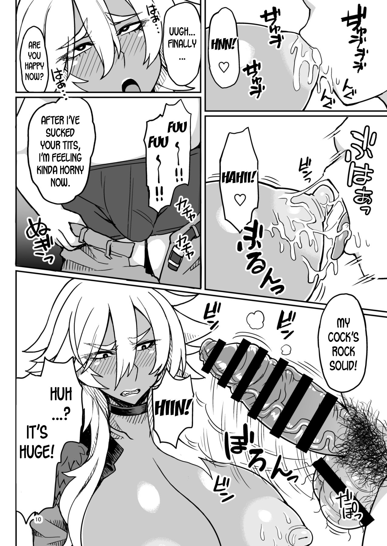 Dragon Heart [Otogi Tetsurou] 1 . Dragon Heart - Chapter 1 [Otogi Tetsurou] – page 10