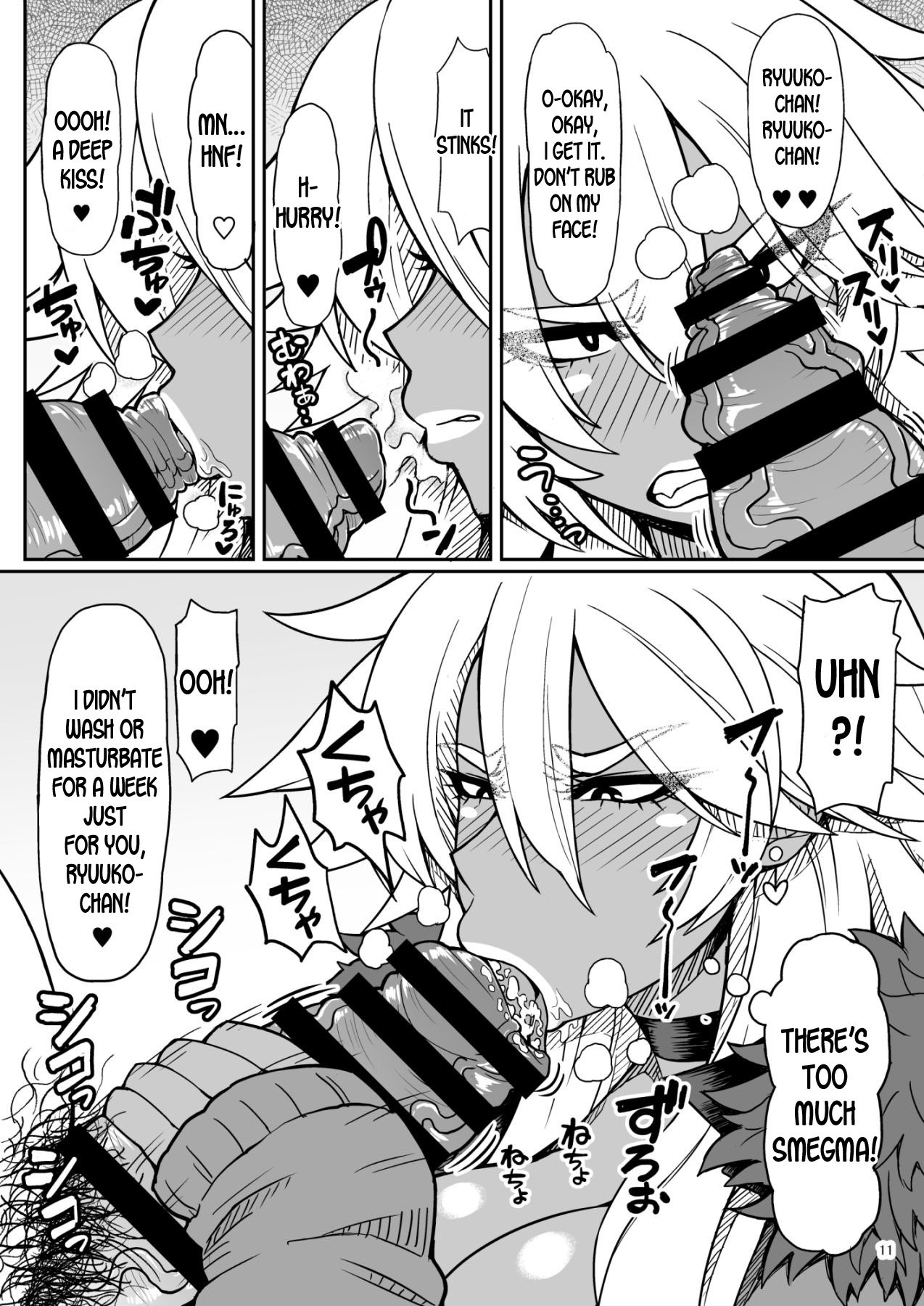 Dragon Heart [Otogi Tetsurou] 1 . Dragon Heart - Chapter 1 [Otogi Tetsurou] – page 11
