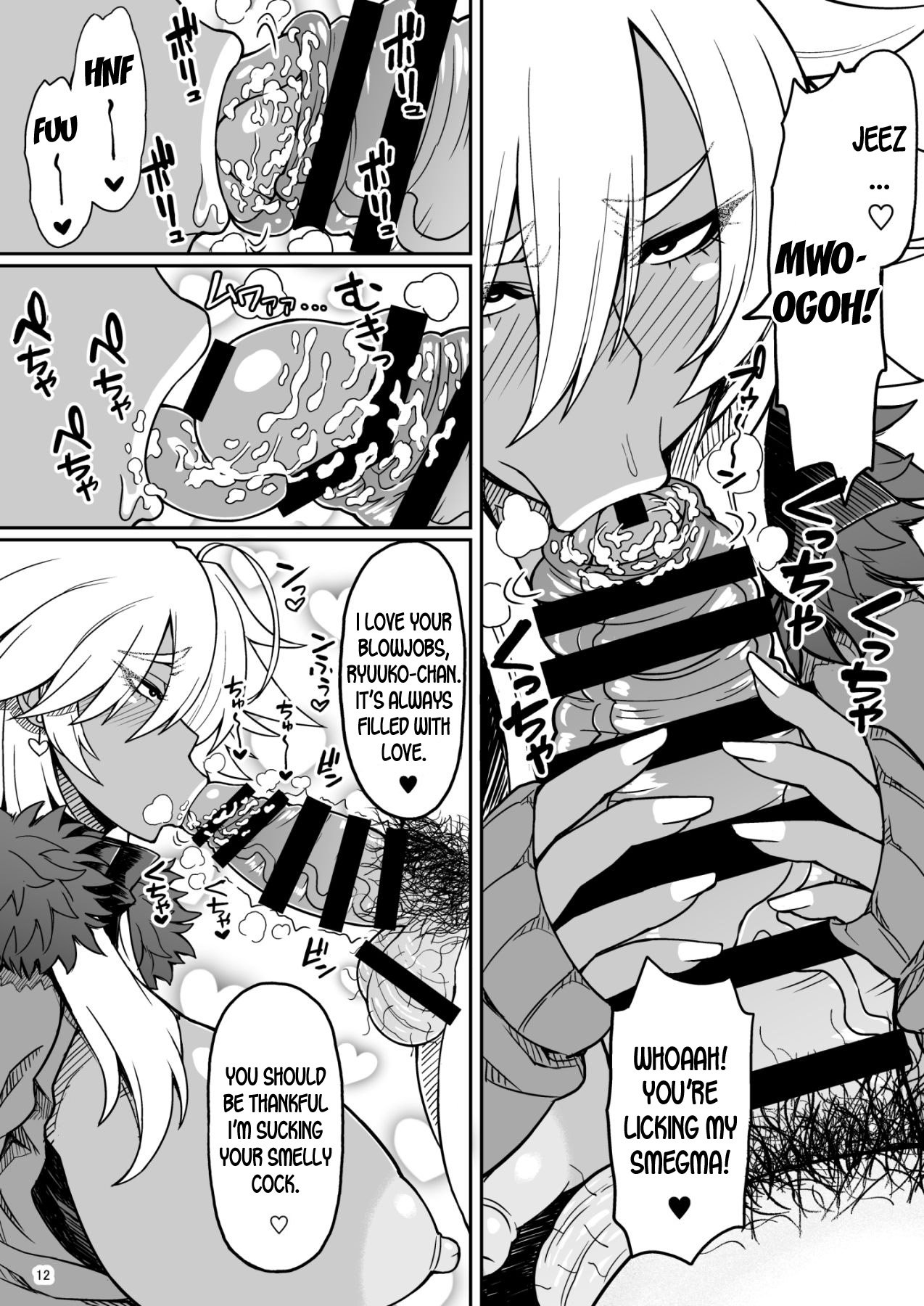 Dragon Heart [Otogi Tetsurou] 1 . Dragon Heart - Chapter 1 [Otogi Tetsurou] – page 12
