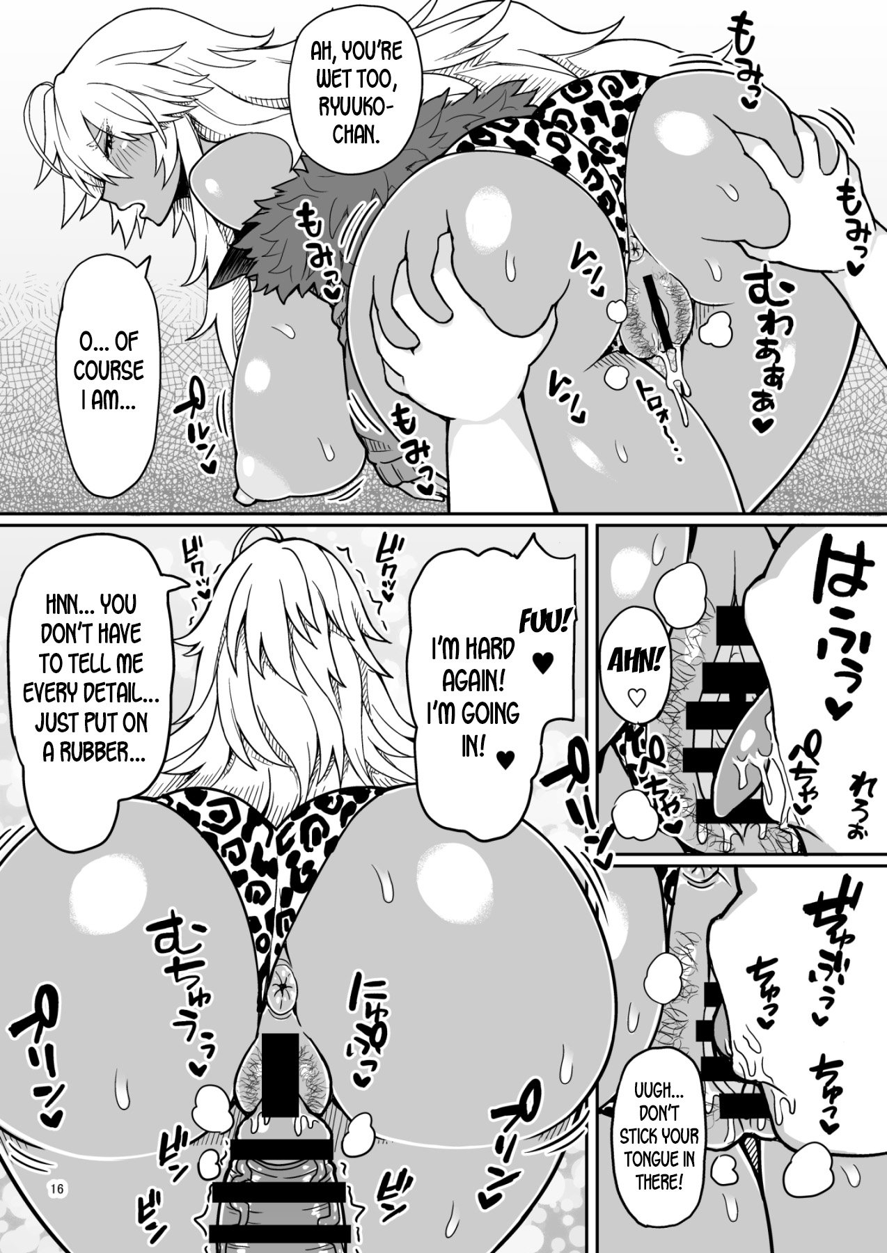 Dragon Heart [Otogi Tetsurou] 1 . Dragon Heart - Chapter 1 [Otogi Tetsurou] – page 16