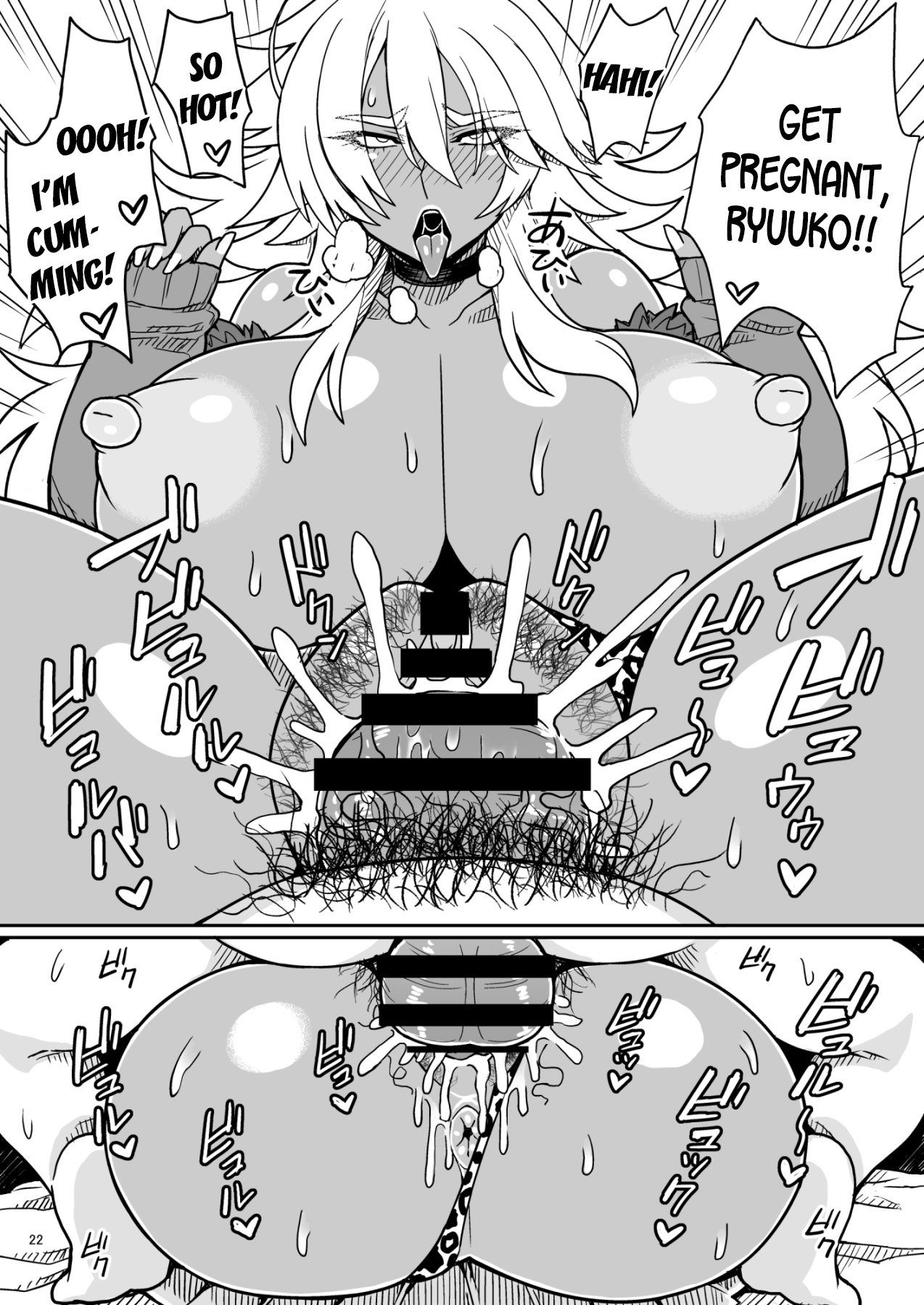 Dragon Heart [Otogi Tetsurou] 1 . Dragon Heart - Chapter 1 [Otogi Tetsurou] – page 22