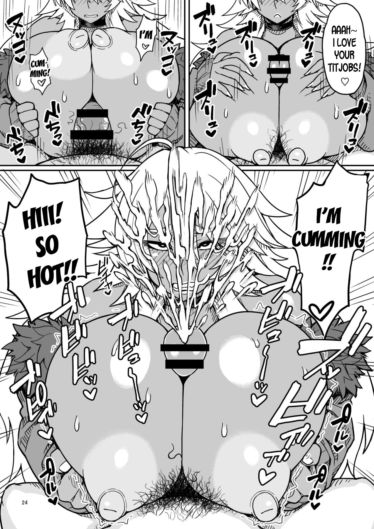 Dragon Heart [Otogi Tetsurou] 1 . Dragon Heart - Chapter 1 [Otogi Tetsurou] – page 24