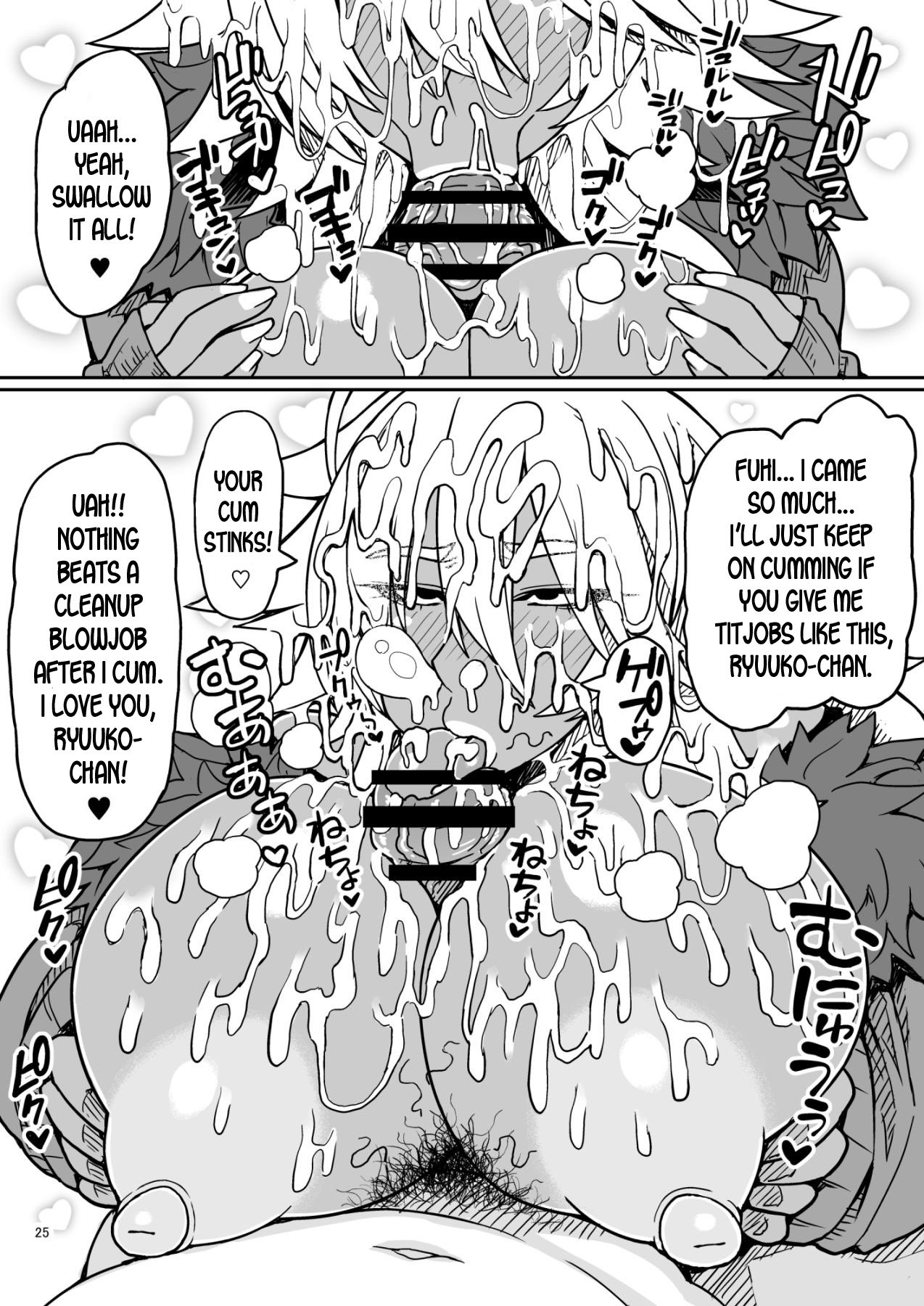 Dragon Heart [Otogi Tetsurou] 1 . Dragon Heart - Chapter 1 [Otogi Tetsurou] – page 25