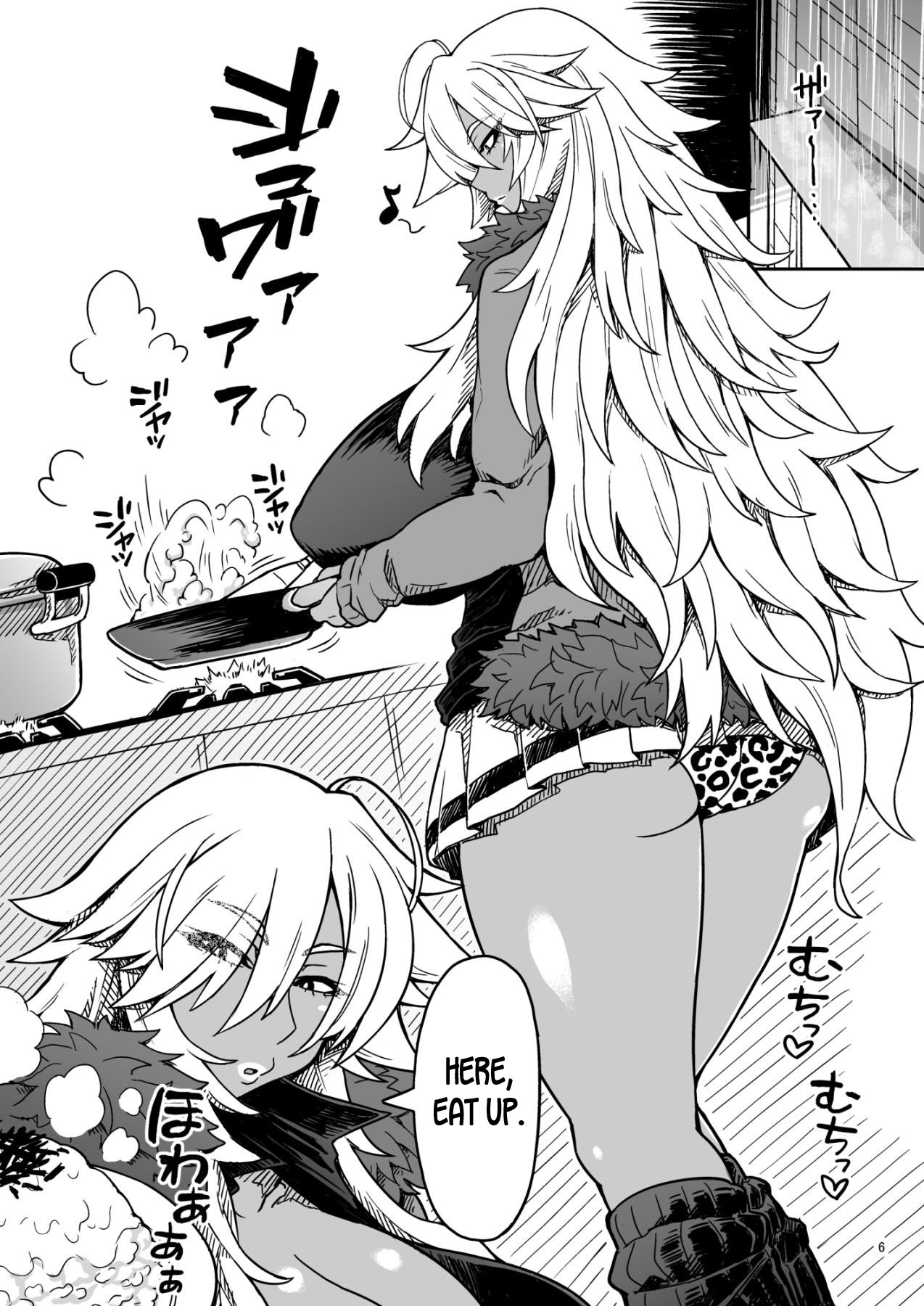 Dragon Heart [Otogi Tetsurou] 1 . Dragon Heart - Chapter 1 [Otogi Tetsurou] – page 6