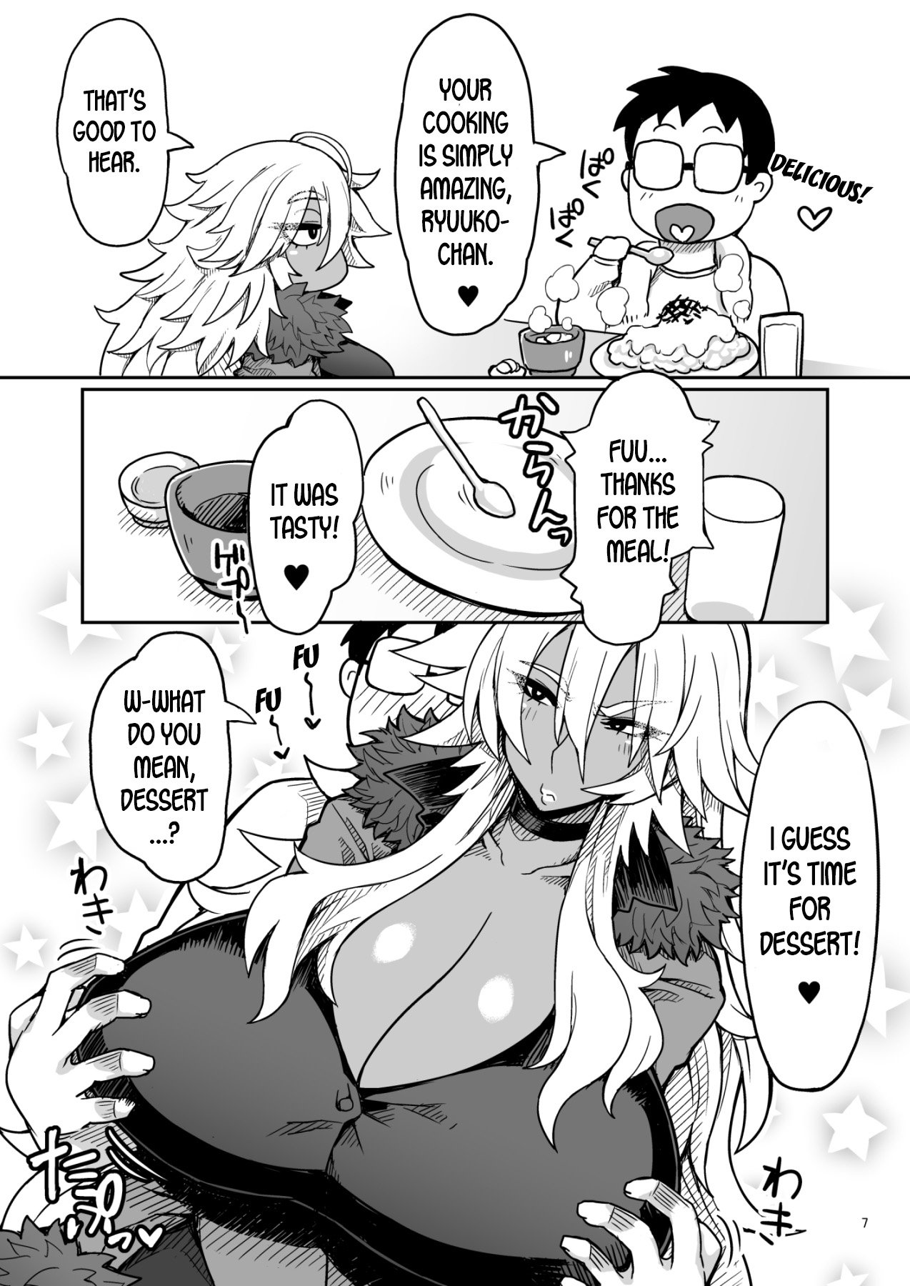 Dragon Heart [Otogi Tetsurou] 1 . Dragon Heart - Chapter 1 [Otogi Tetsurou] – page 7