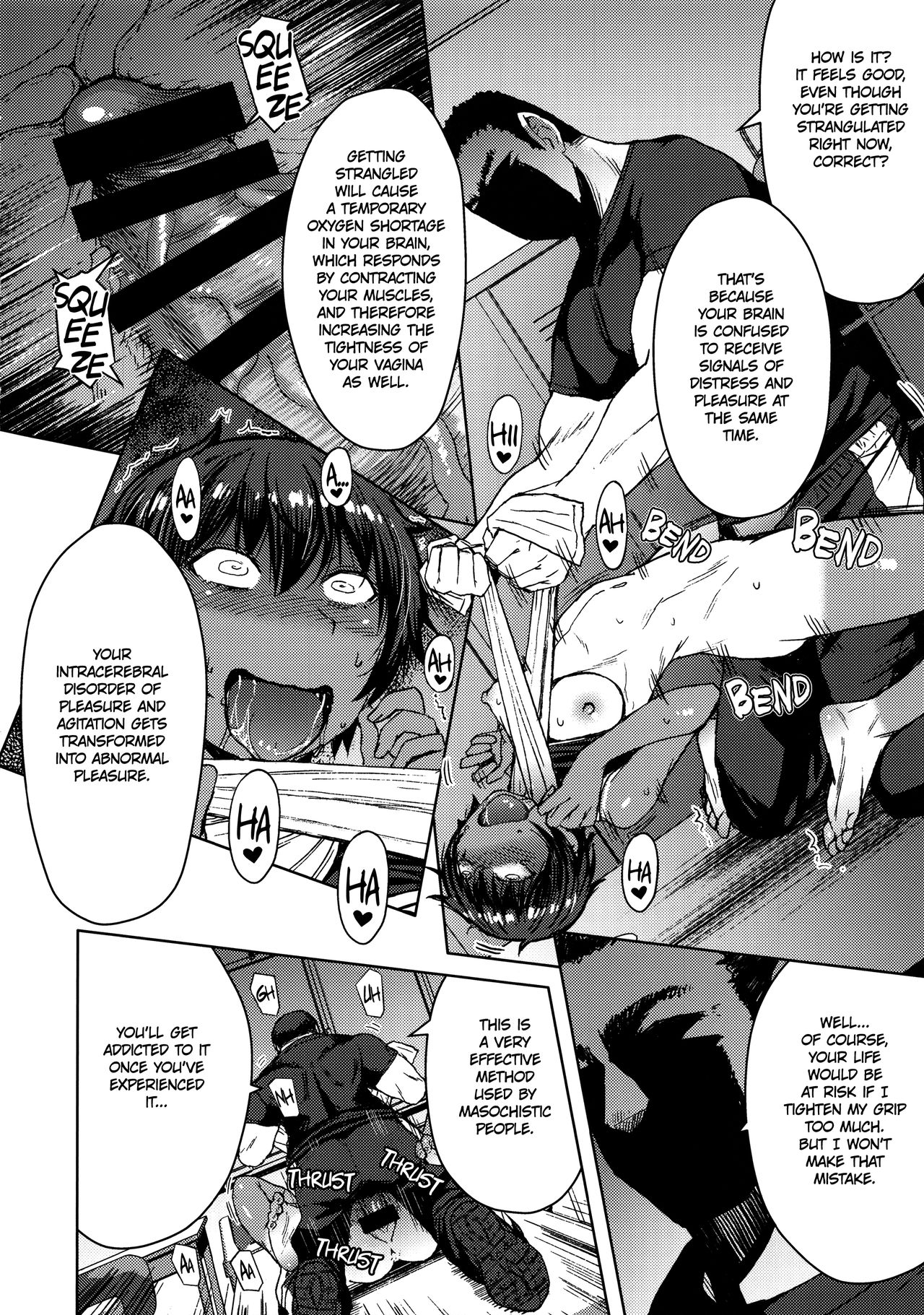Joshi Rikujou Koubi [Kokuryuugan] 1.5 . Joshi Rikujou Koubi  - Chapter 1.5 [Kokuryuugan] – page 19