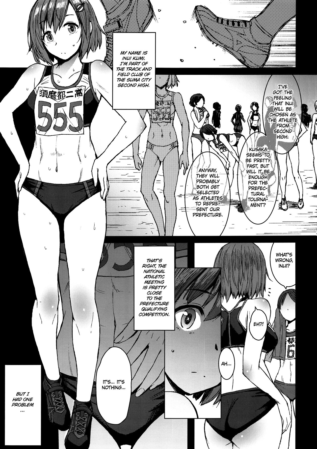 Joshi Rikujou Koubi [Kokuryuugan] 2 . Joshi Rikujou Koubi  - Chapter 2 [Kokuryuugan] – page 2