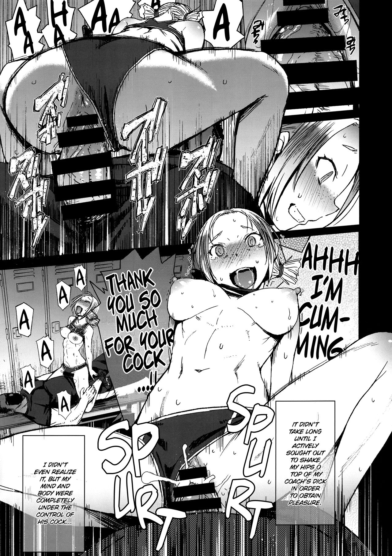 Joshi Rikujou Koubi [Kokuryuugan] 3 . Joshi Rikujou Koubi  - Chapter 3 [Kokuryuugan] – page 14