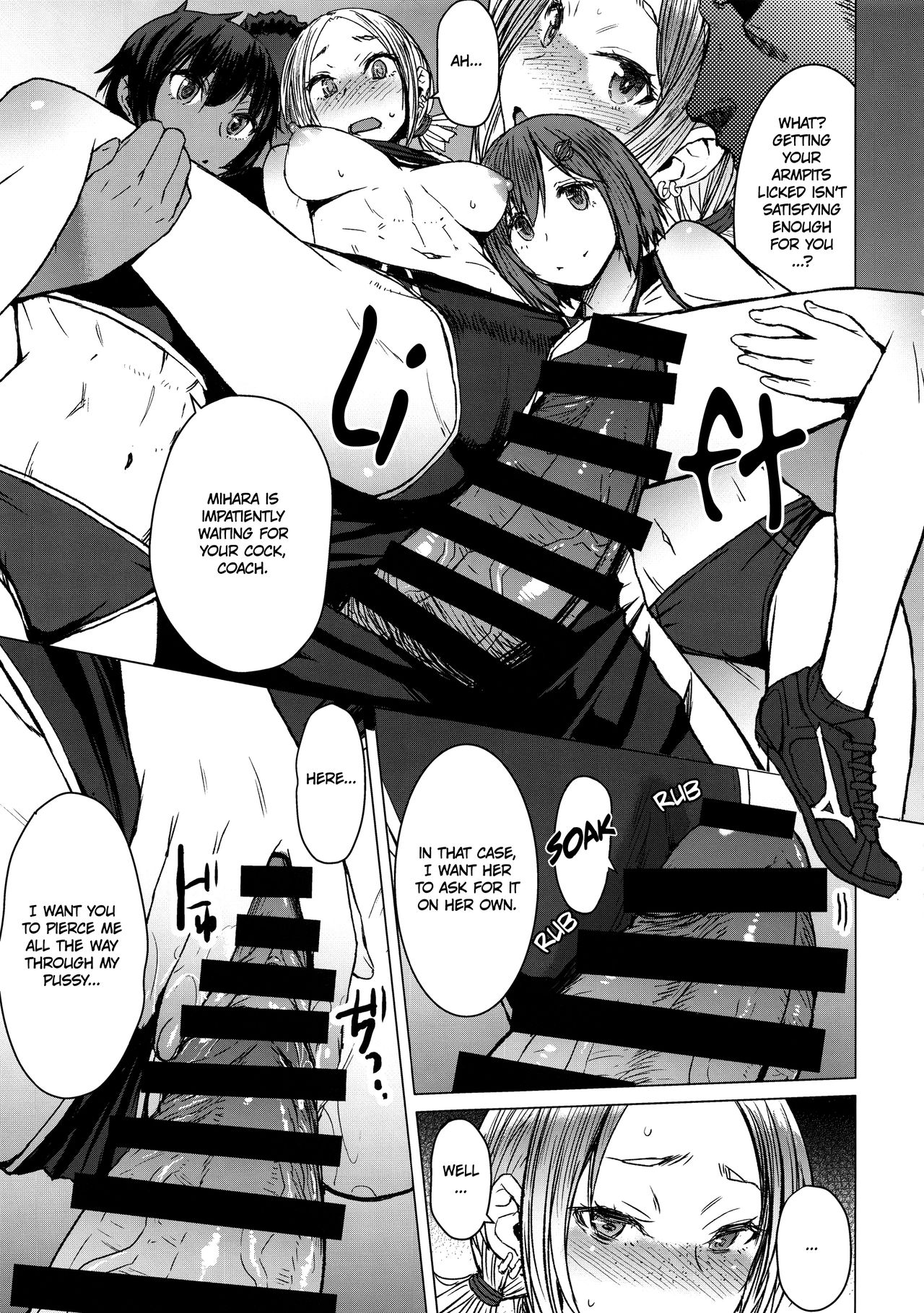 Joshi Rikujou Koubi [Kokuryuugan] 3 . Joshi Rikujou Koubi  - Chapter 3 [Kokuryuugan] – page 16