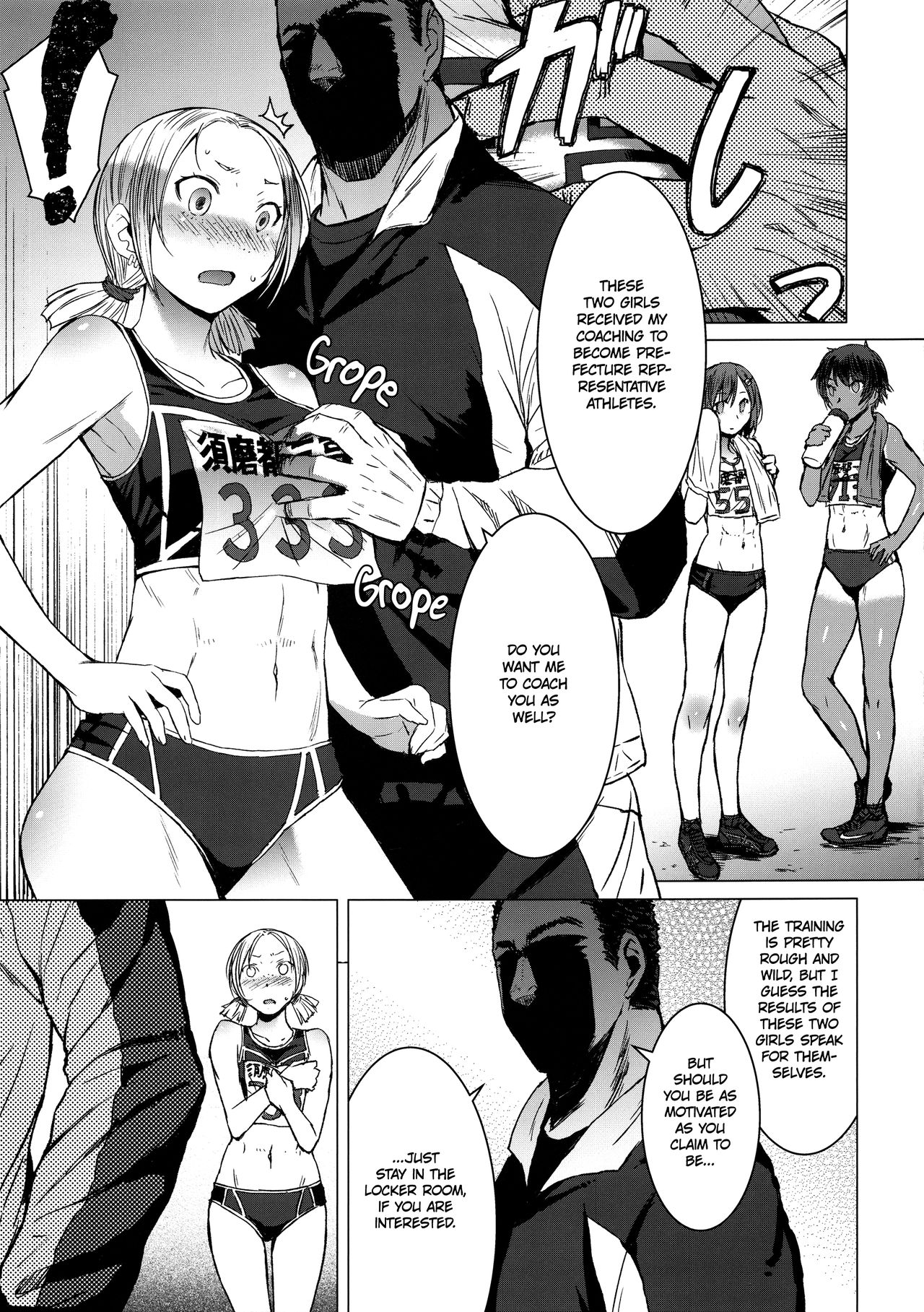 Joshi Rikujou Koubi [Kokuryuugan] 3 . Joshi Rikujou Koubi  - Chapter 3 [Kokuryuugan] – page 4