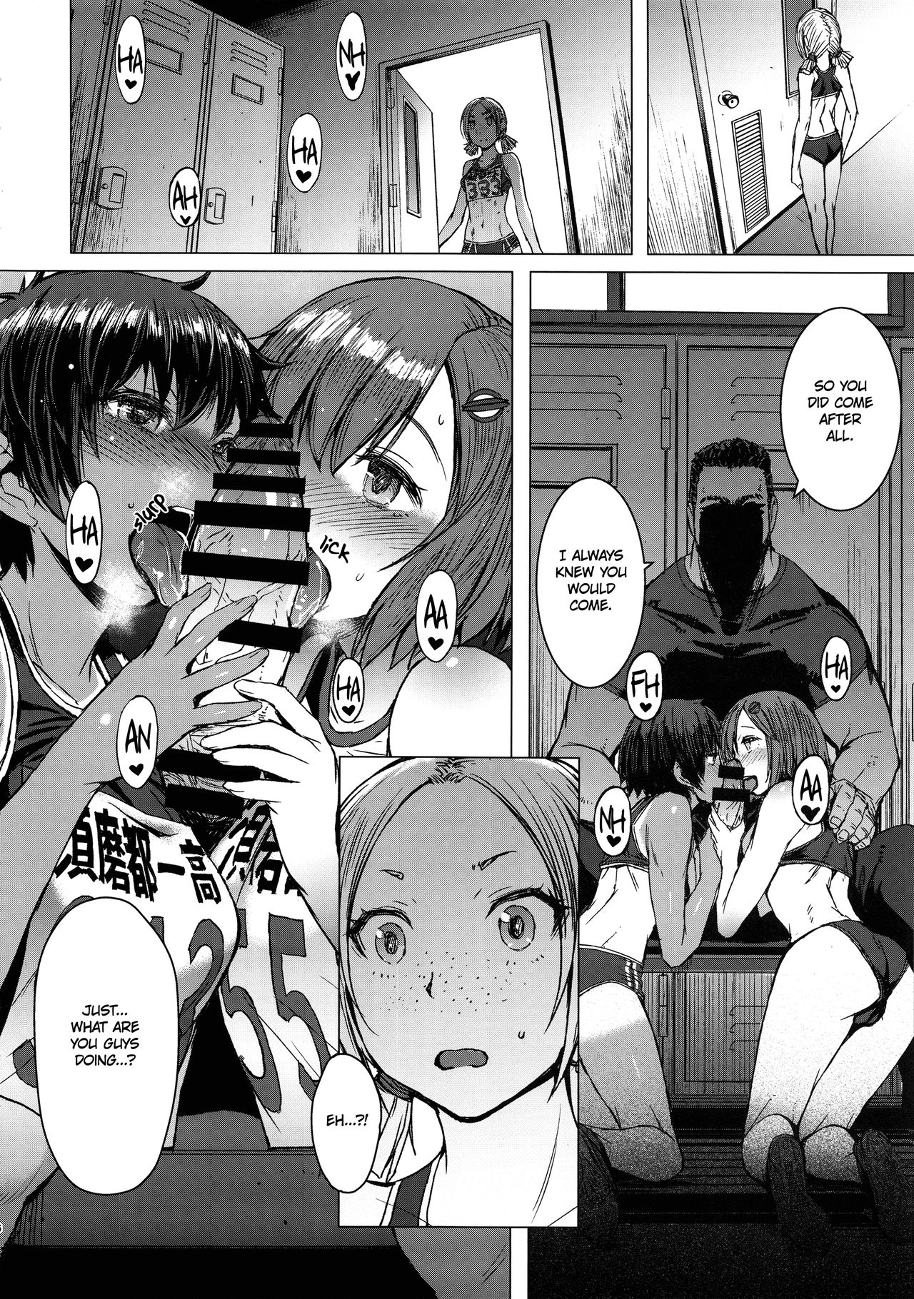 Joshi Rikujou Koubi [Kokuryuugan] 3 . Joshi Rikujou Koubi  - Chapter 3 [Kokuryuugan] – page 5