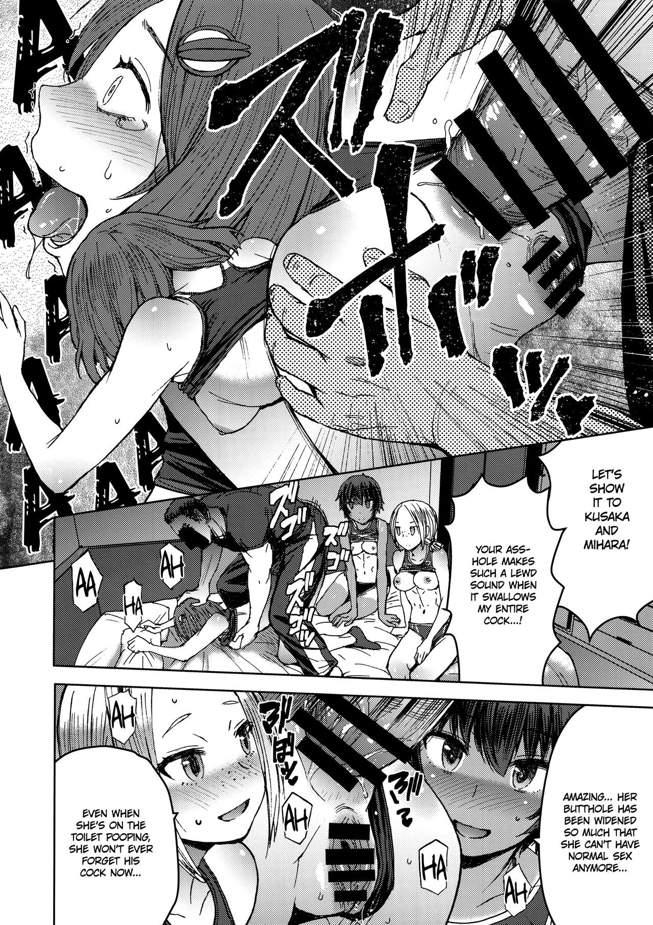 Joshi Rikujou Koubi [Kokuryuugan] 4 . Joshi Rikujou Koubi - Chapter 4 [Kokuryuugan] – page 13