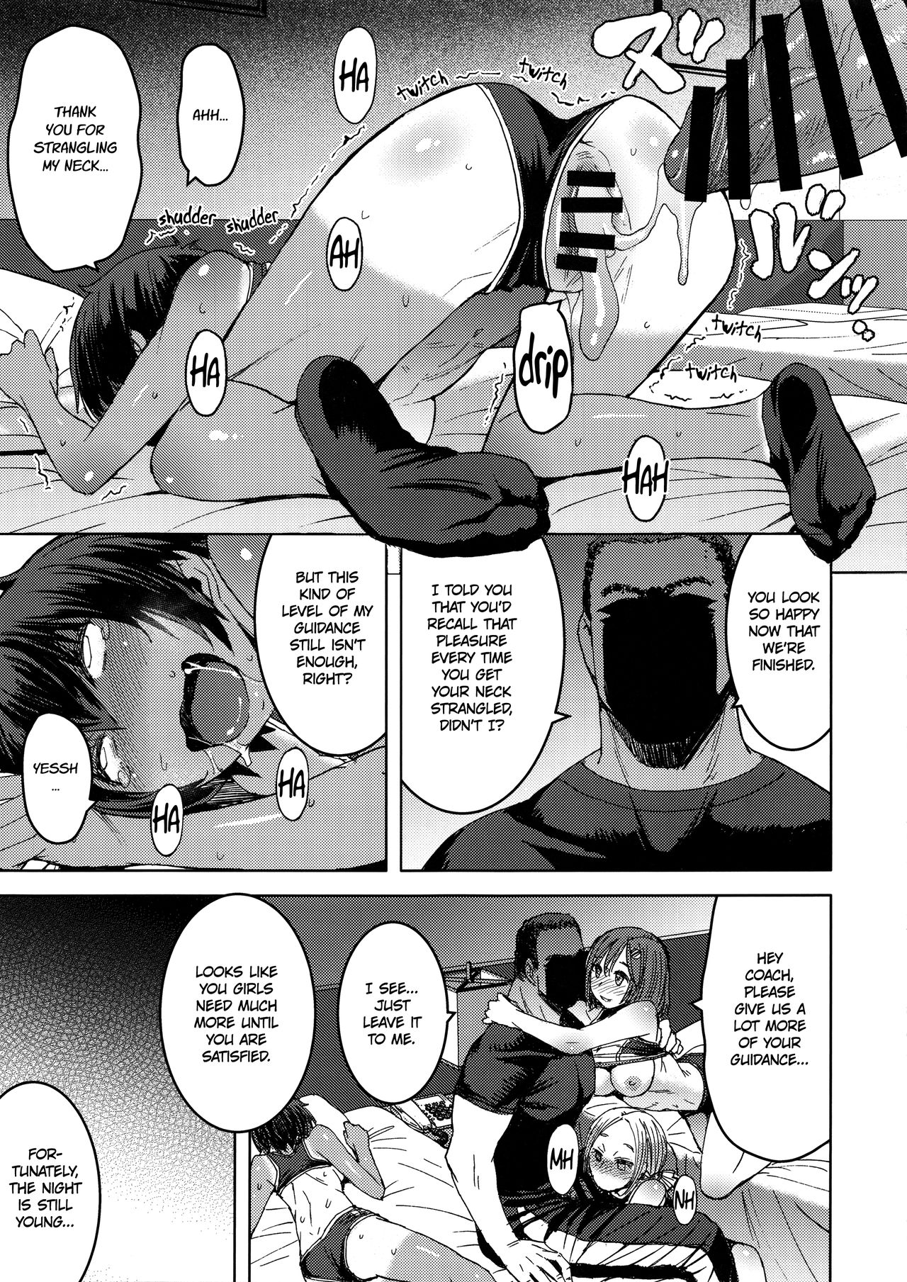 Joshi Rikujou Koubi [Kokuryuugan] 4 . Joshi Rikujou Koubi - Chapter 4 [Kokuryuugan] – page 24