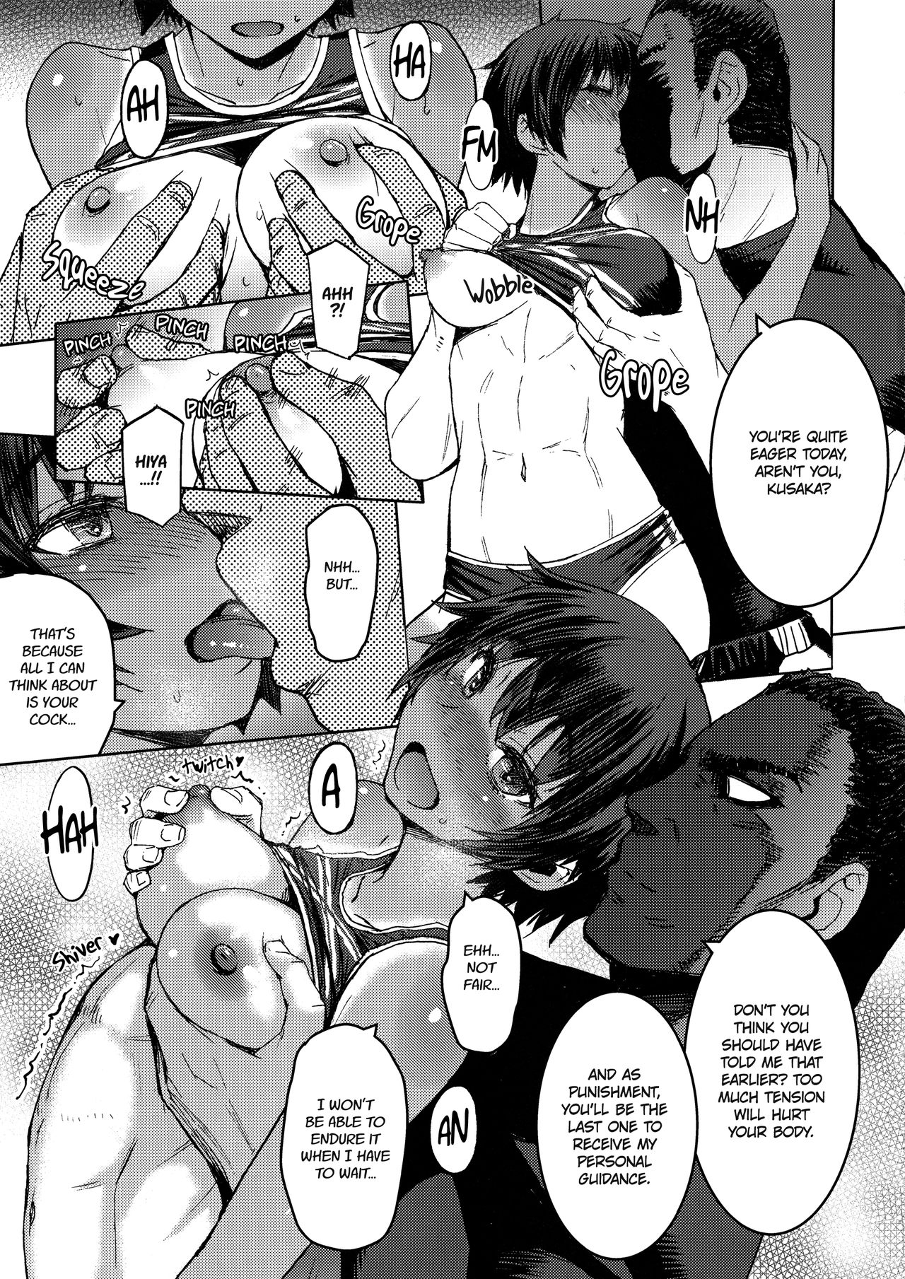 Joshi Rikujou Koubi [Kokuryuugan] 4 . Joshi Rikujou Koubi - Chapter 4 [Kokuryuugan] – page 4