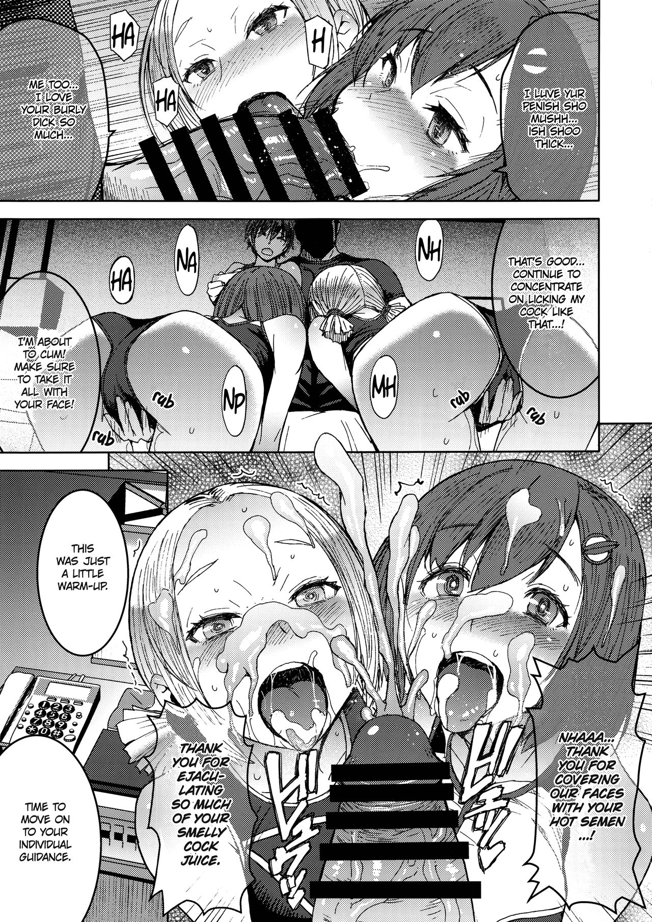Joshi Rikujou Koubi [Kokuryuugan] 4 . Joshi Rikujou Koubi - Chapter 4 [Kokuryuugan] – page 6