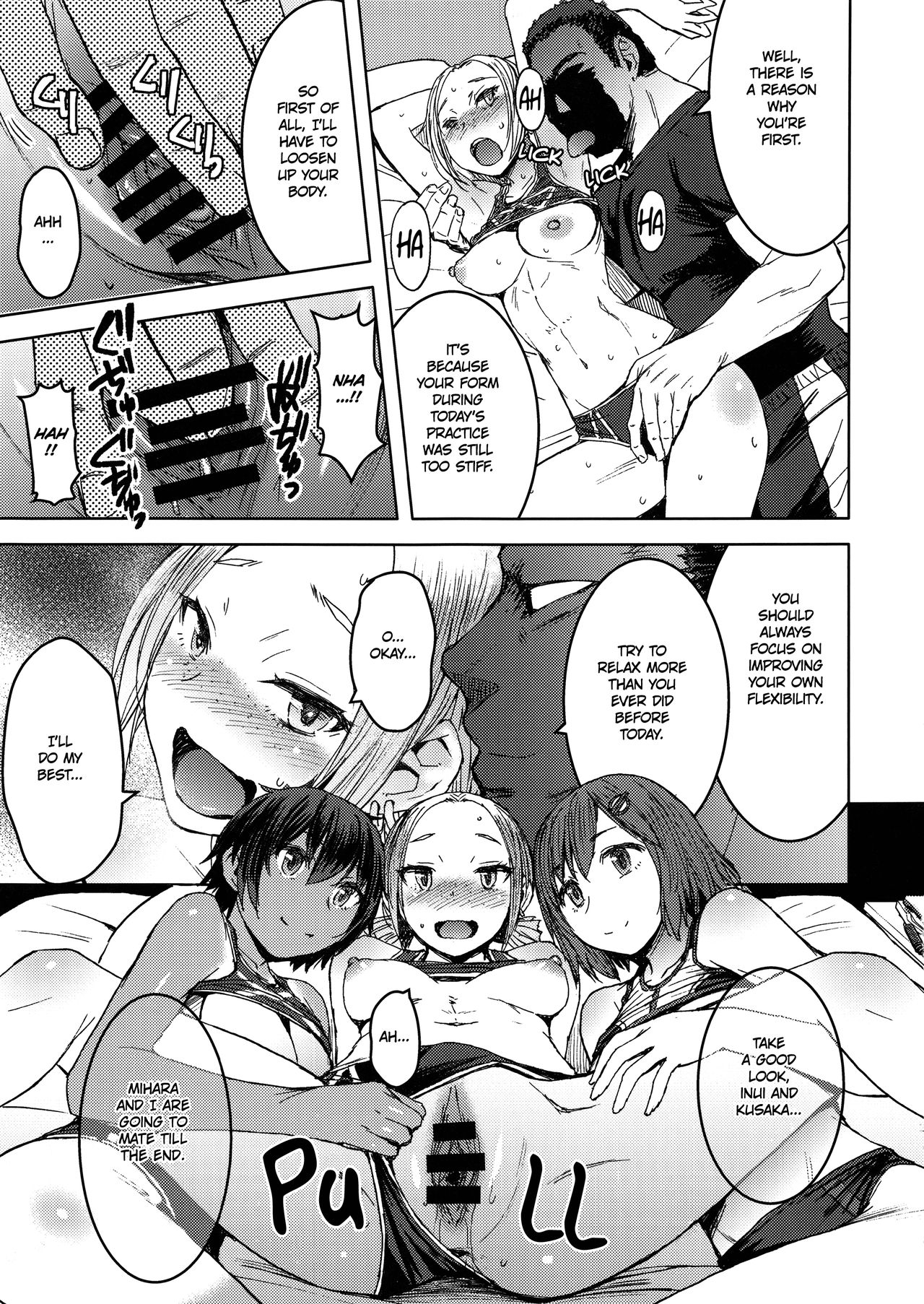 Joshi Rikujou Koubi [Kokuryuugan] 4 . Joshi Rikujou Koubi - Chapter 4 [Kokuryuugan] – page 8