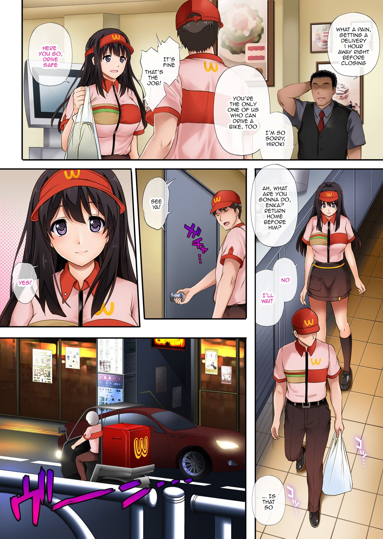 Kare to Watashi to Tenchou no Shinya Kinmu [Izumi, Reizei] 1 . Kare to Watashi to Tenchou no Shinya Kinmu - Chapter 1 [Izumi, Reizei] – page 15