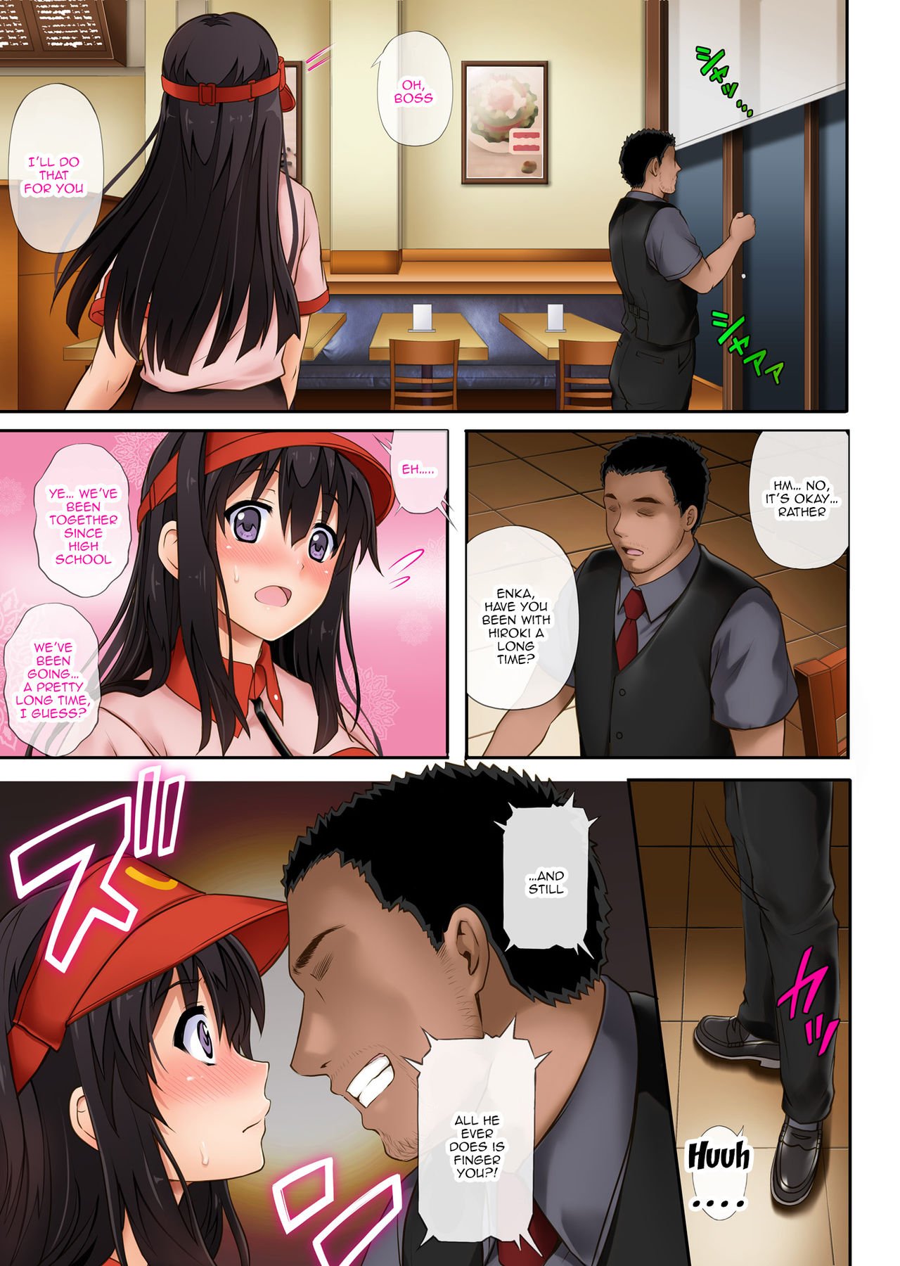 Kare to Watashi to Tenchou no Shinya Kinmu [Izumi, Reizei] 1 . Kare to Watashi to Tenchou no Shinya Kinmu - Chapter 1 [Izumi, Reizei] – page 16