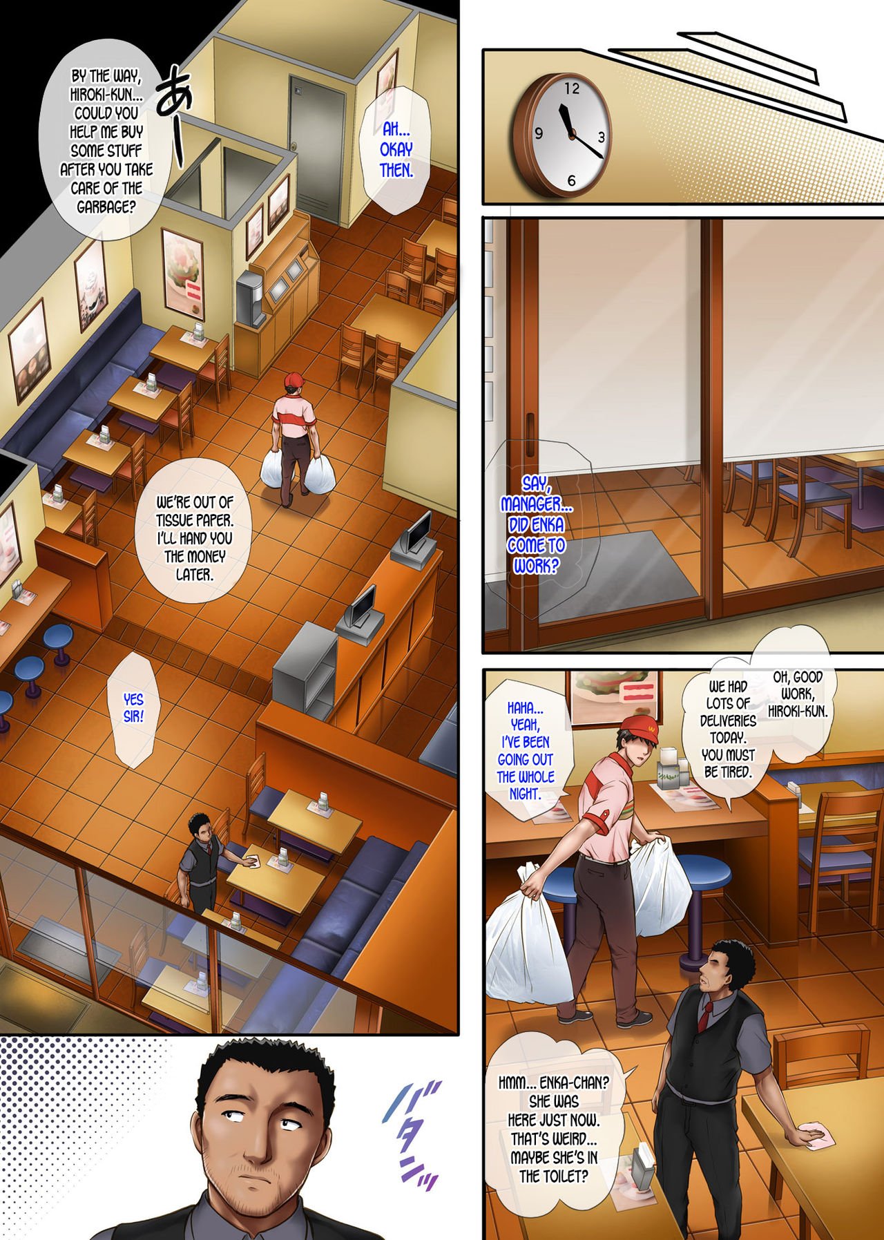 Kare to Watashi to Tenchou no Shinya Kinmu [Izumi, Reizei] 2 . Kare to Watashi to Tenchou no Shinya Kinmu  - Chapter 2 [Izumi, Reizei] – page 11