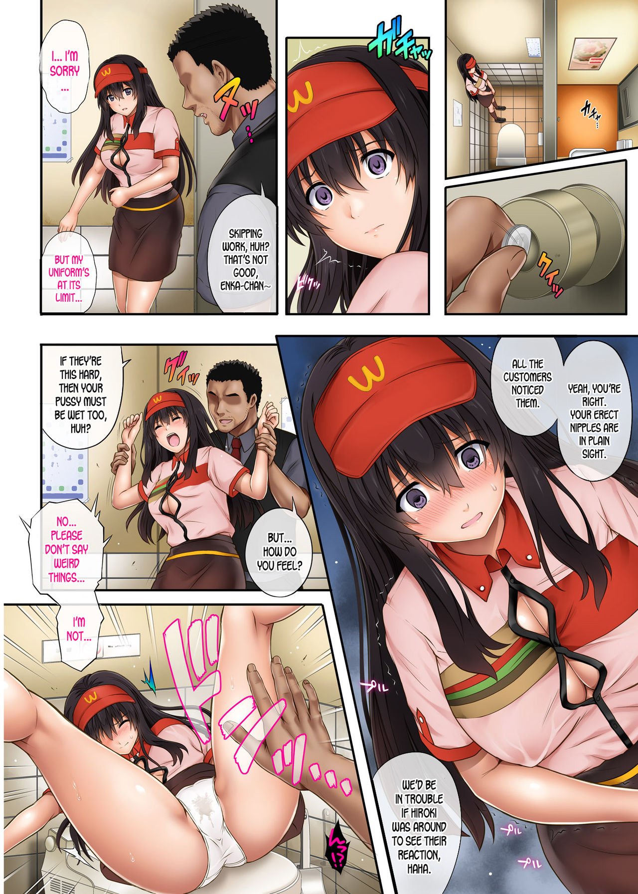Kare to Watashi to Tenchou no Shinya Kinmu [Izumi, Reizei] 2 . Kare to Watashi to Tenchou no Shinya Kinmu  - Chapter 2 [Izumi, Reizei] – page 12