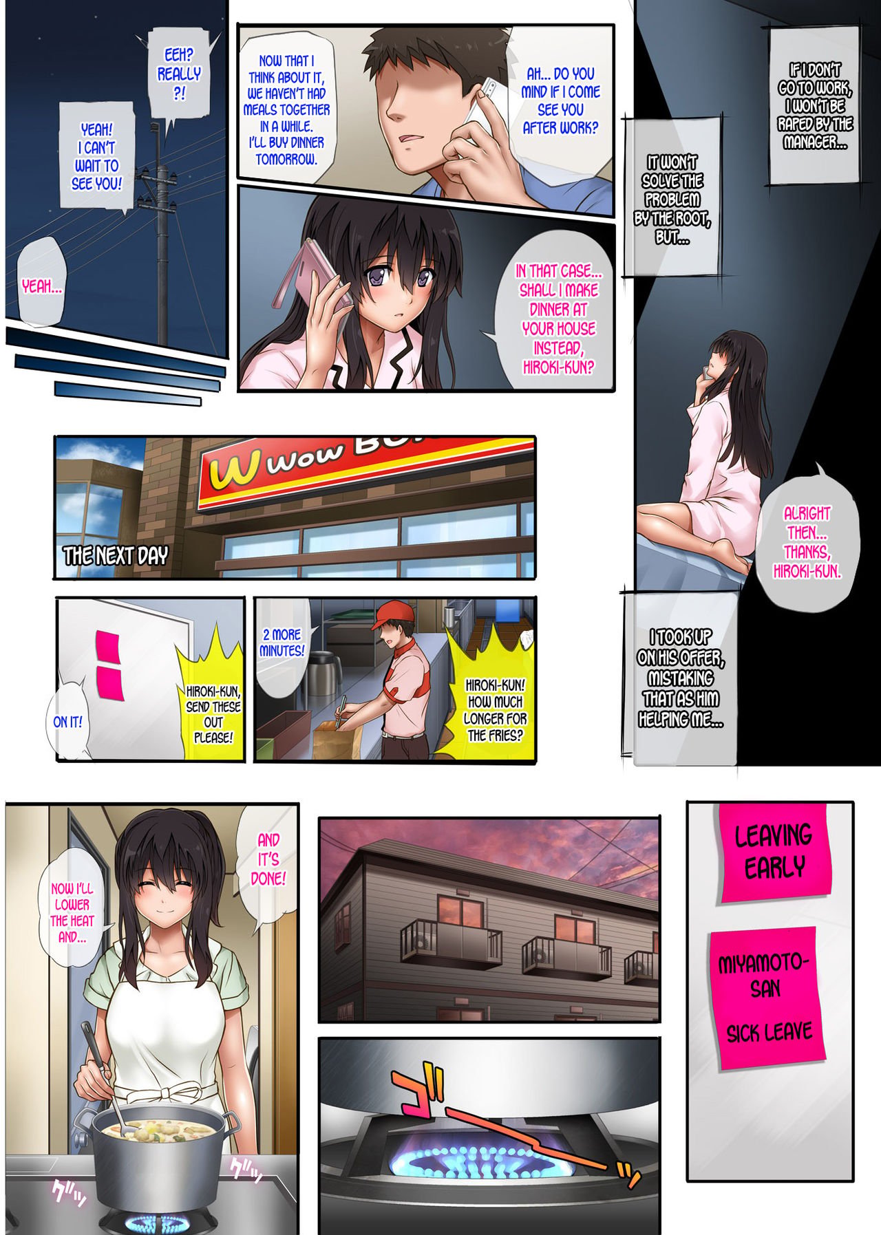 Kare to Watashi to Tenchou no Shinya Kinmu [Izumi, Reizei] 2 . Kare to Watashi to Tenchou no Shinya Kinmu  - Chapter 2 [Izumi, Reizei] – page 26