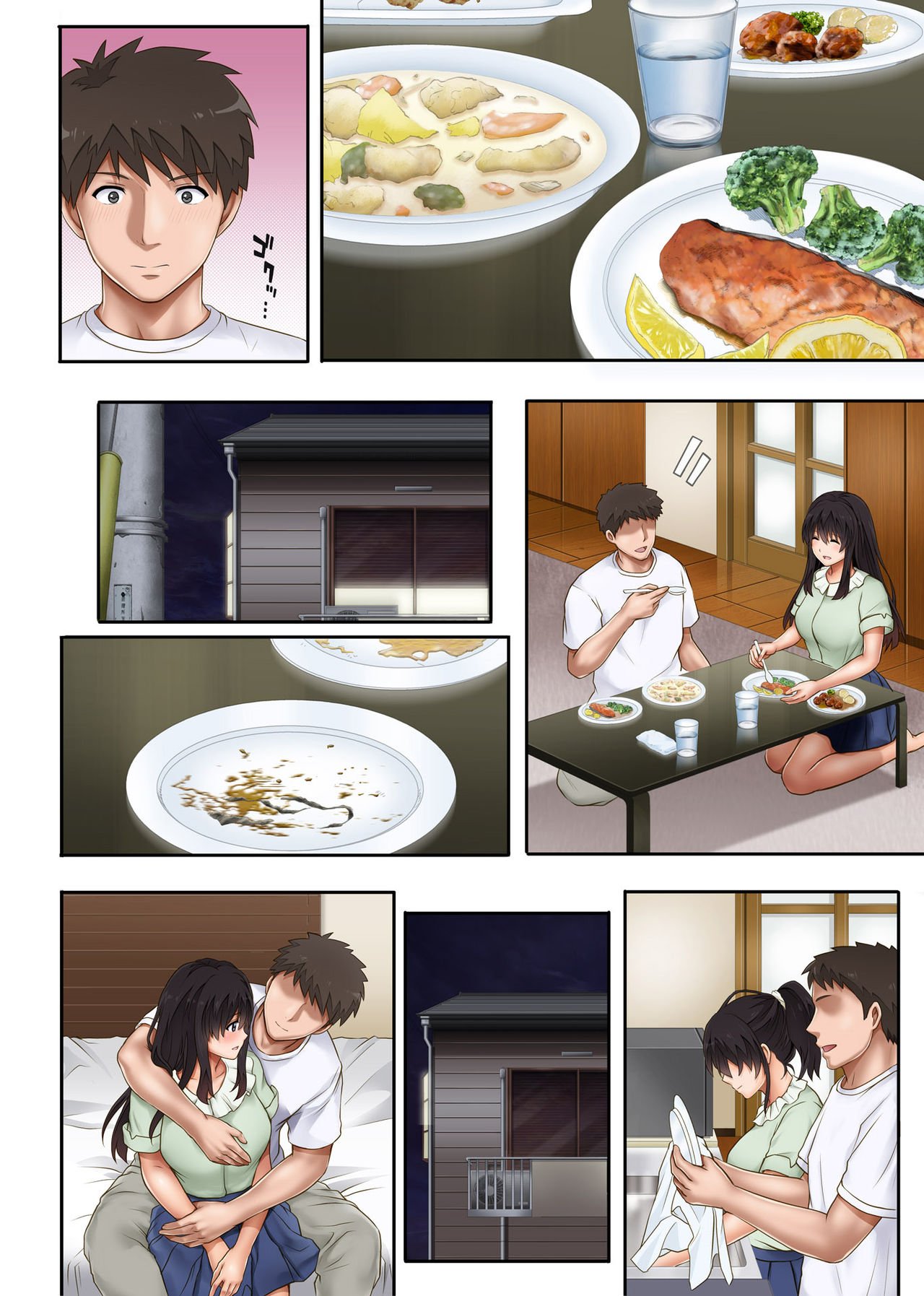 Kare to Watashi to Tenchou no Shinya Kinmu [Izumi, Reizei] 2 . Kare to Watashi to Tenchou no Shinya Kinmu  - Chapter 2 [Izumi, Reizei] – page 52