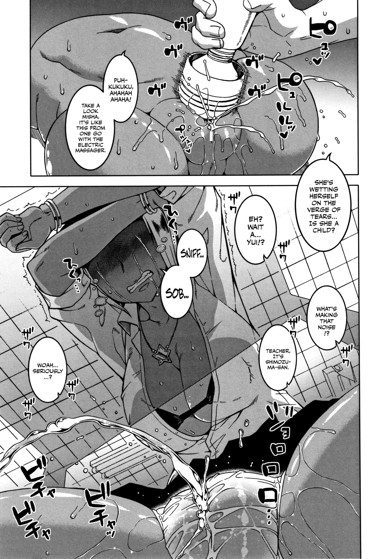 As God Says [Takatsu] 2 . As God Says - Chapter 2 [Takatsu] – page 11