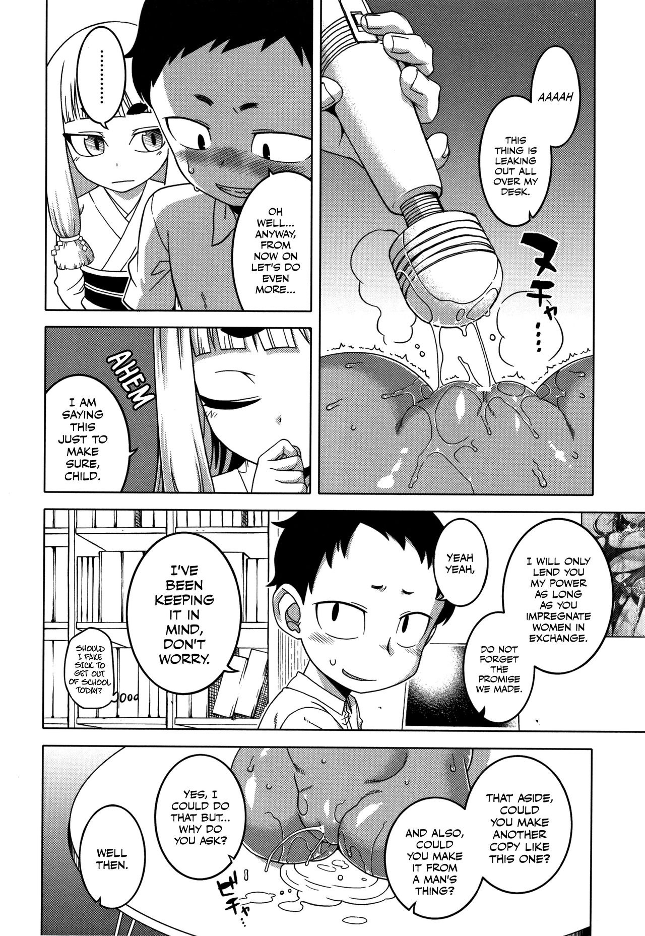 As God Says [Takatsu] 2 . As God Says - Chapter 2 [Takatsu] – page 12