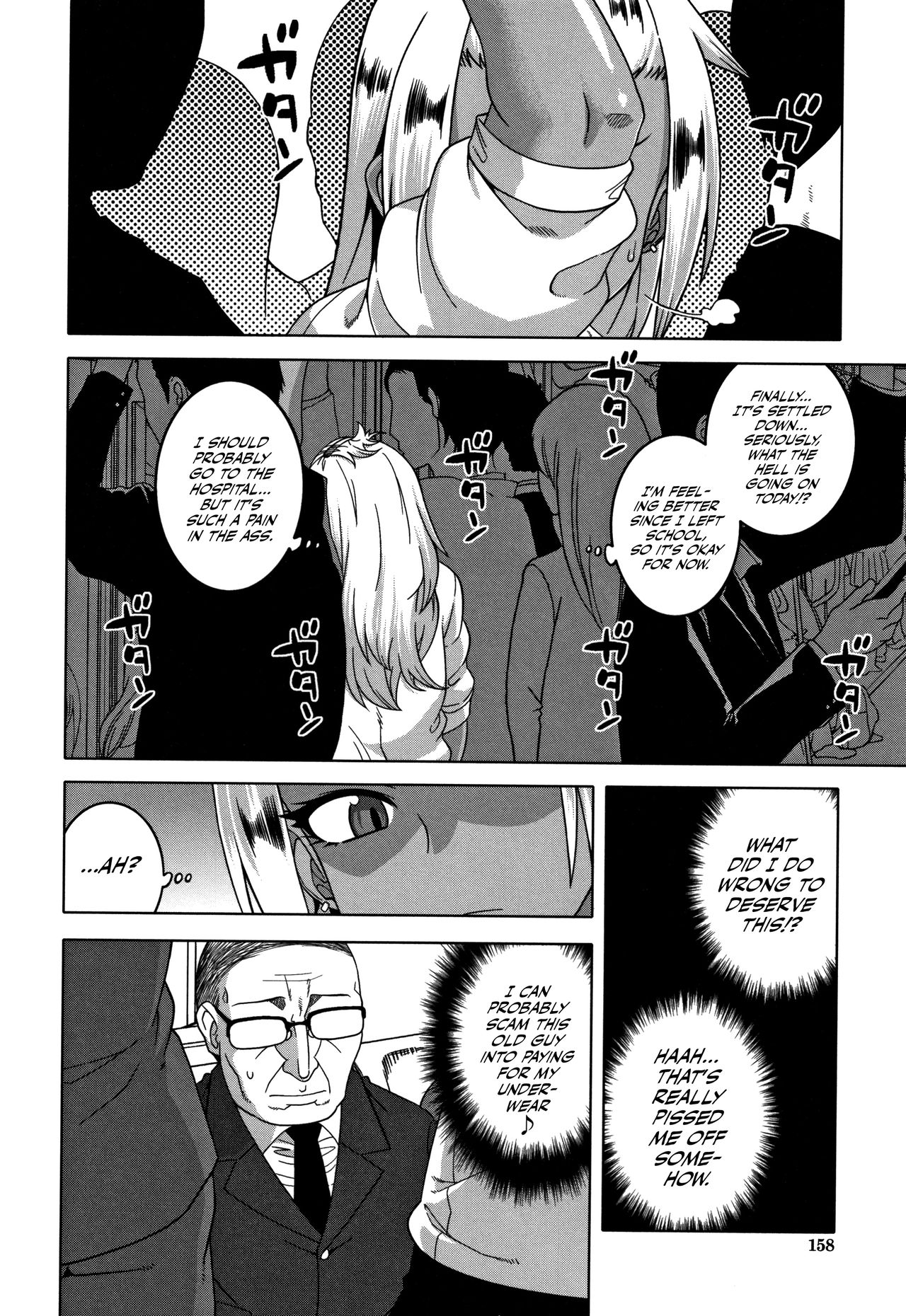 As God Says [Takatsu] 2 . As God Says - Chapter 2 [Takatsu] – page 18