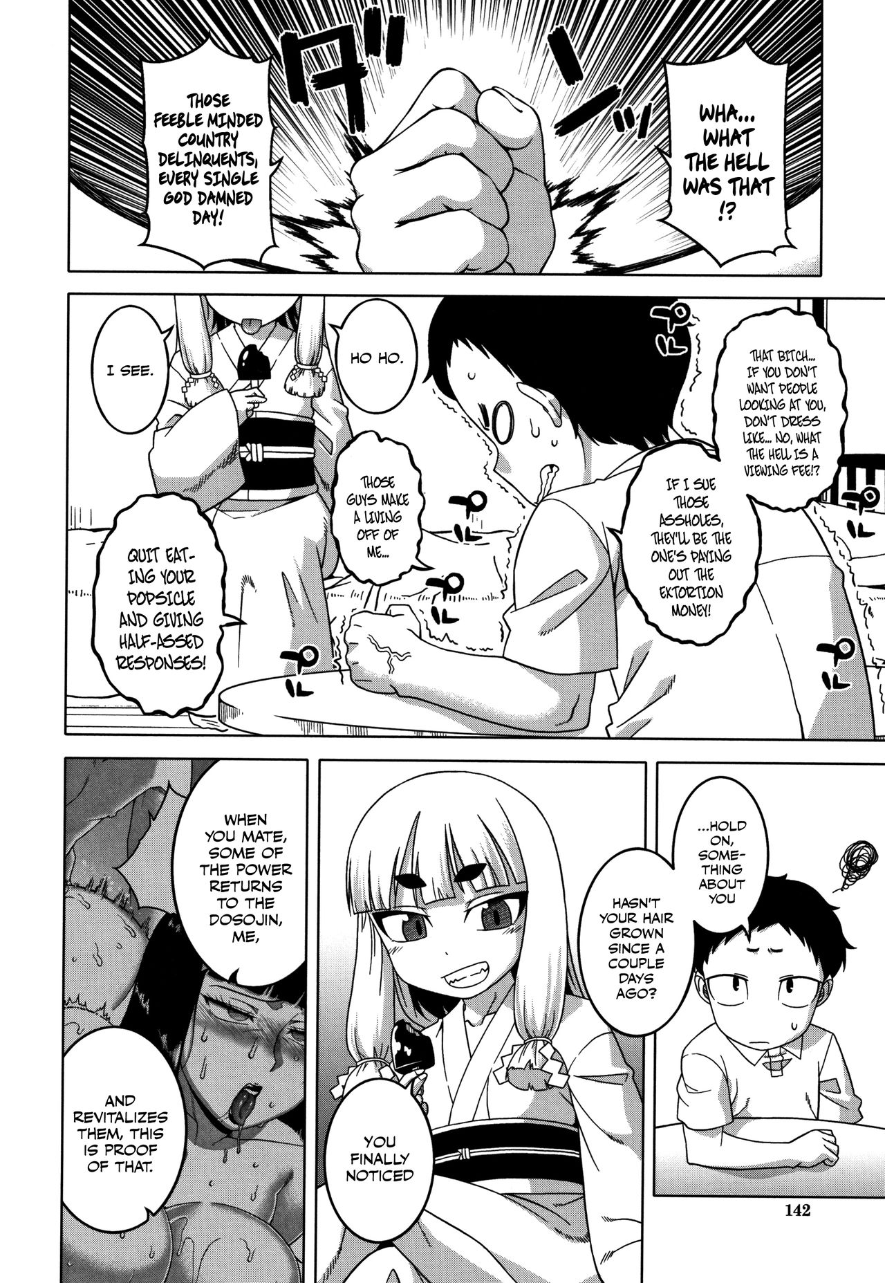 As God Says [Takatsu] 2 . As God Says - Chapter 2 [Takatsu] – page 2