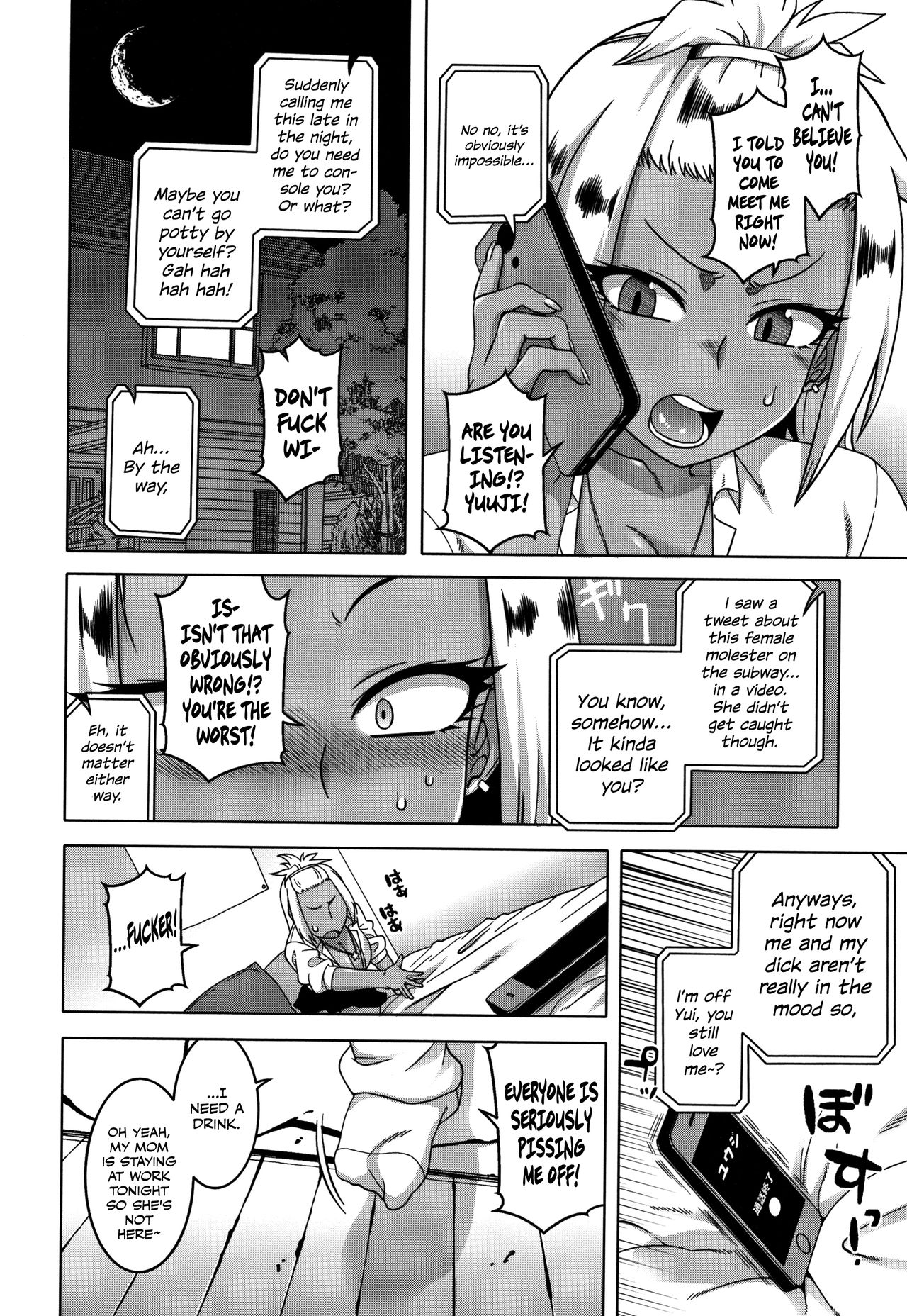 As God Says [Takatsu] 2 . As God Says - Chapter 2 [Takatsu] – page 22