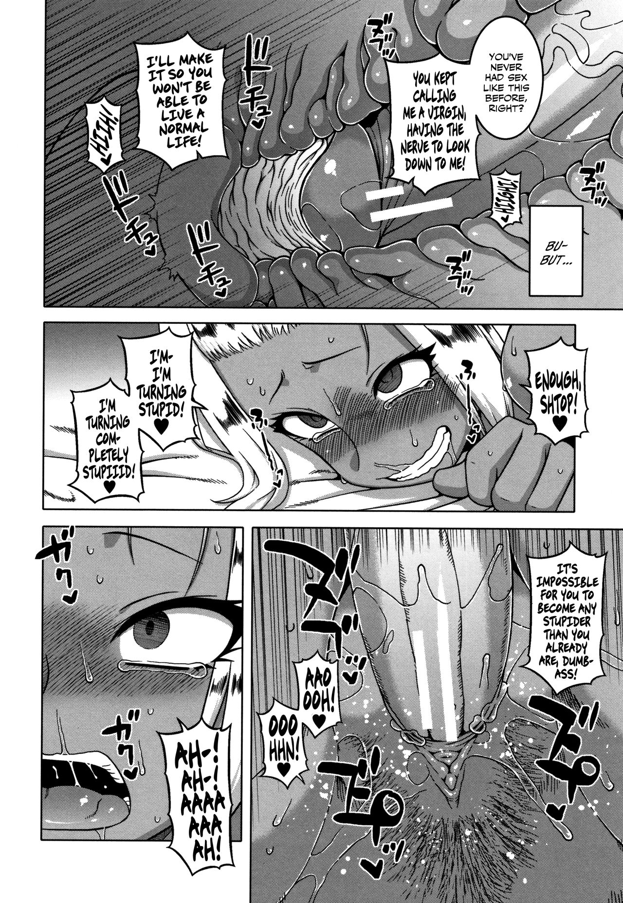 As God Says [Takatsu] 2 . As God Says - Chapter 2 [Takatsu] – page 33