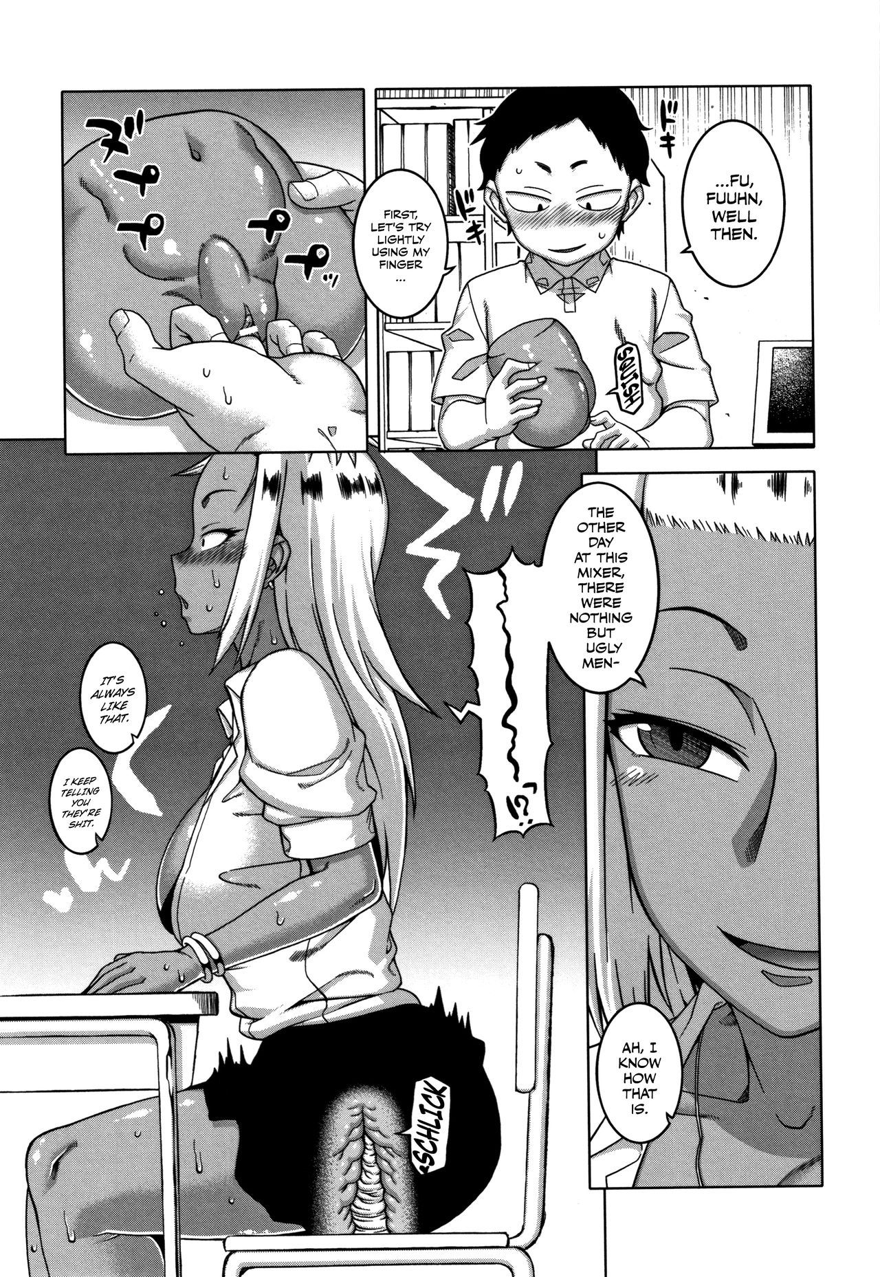 As God Says [Takatsu] 2 . As God Says - Chapter 2 [Takatsu] – page 7