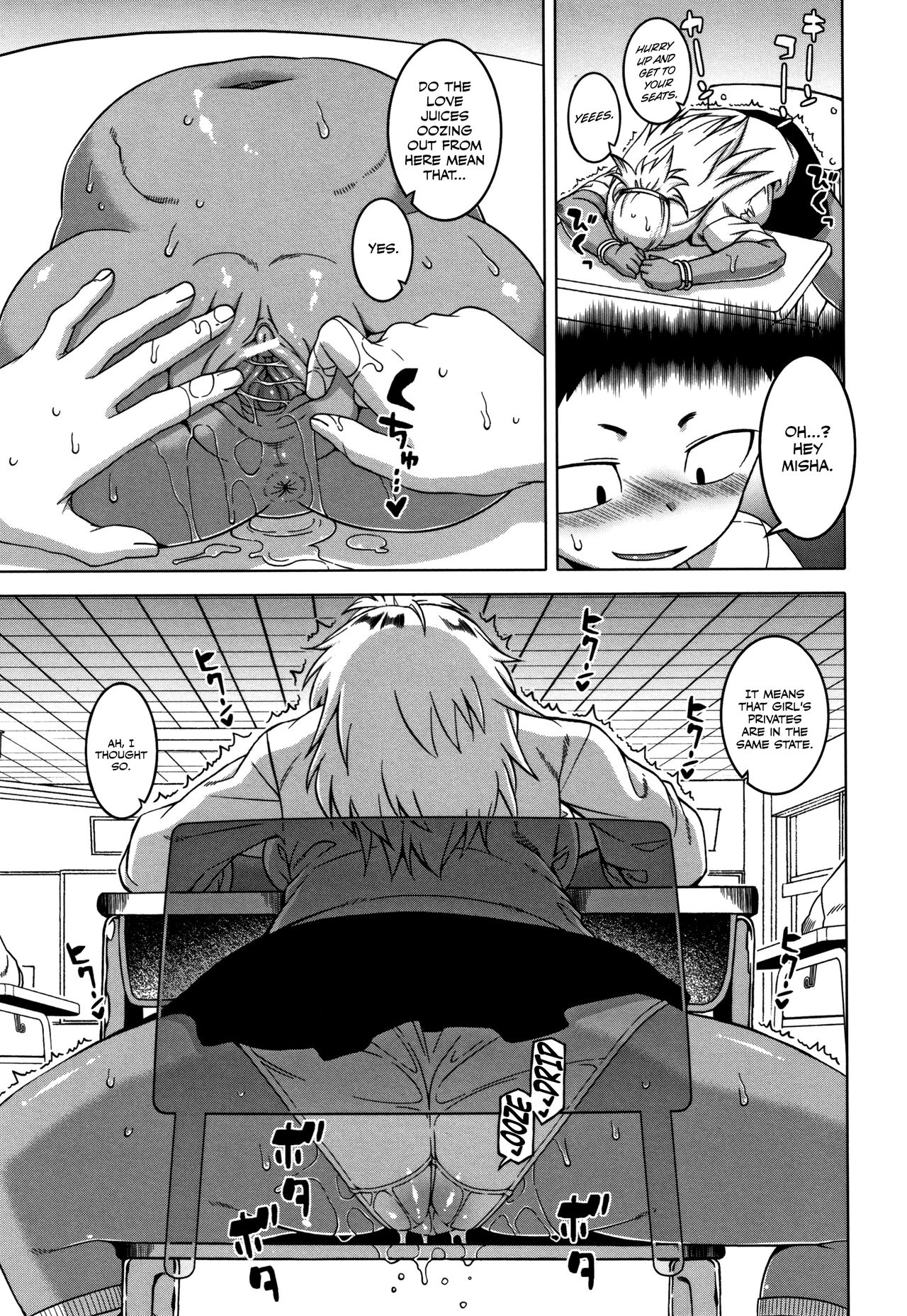 As God Says [Takatsu] 2 . As God Says - Chapter 2 [Takatsu] – page 9