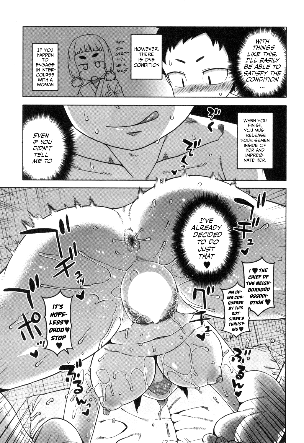 As God Says [Takatsu] 1 . As God Says - Chapter 1 [Takatsu] – page 25